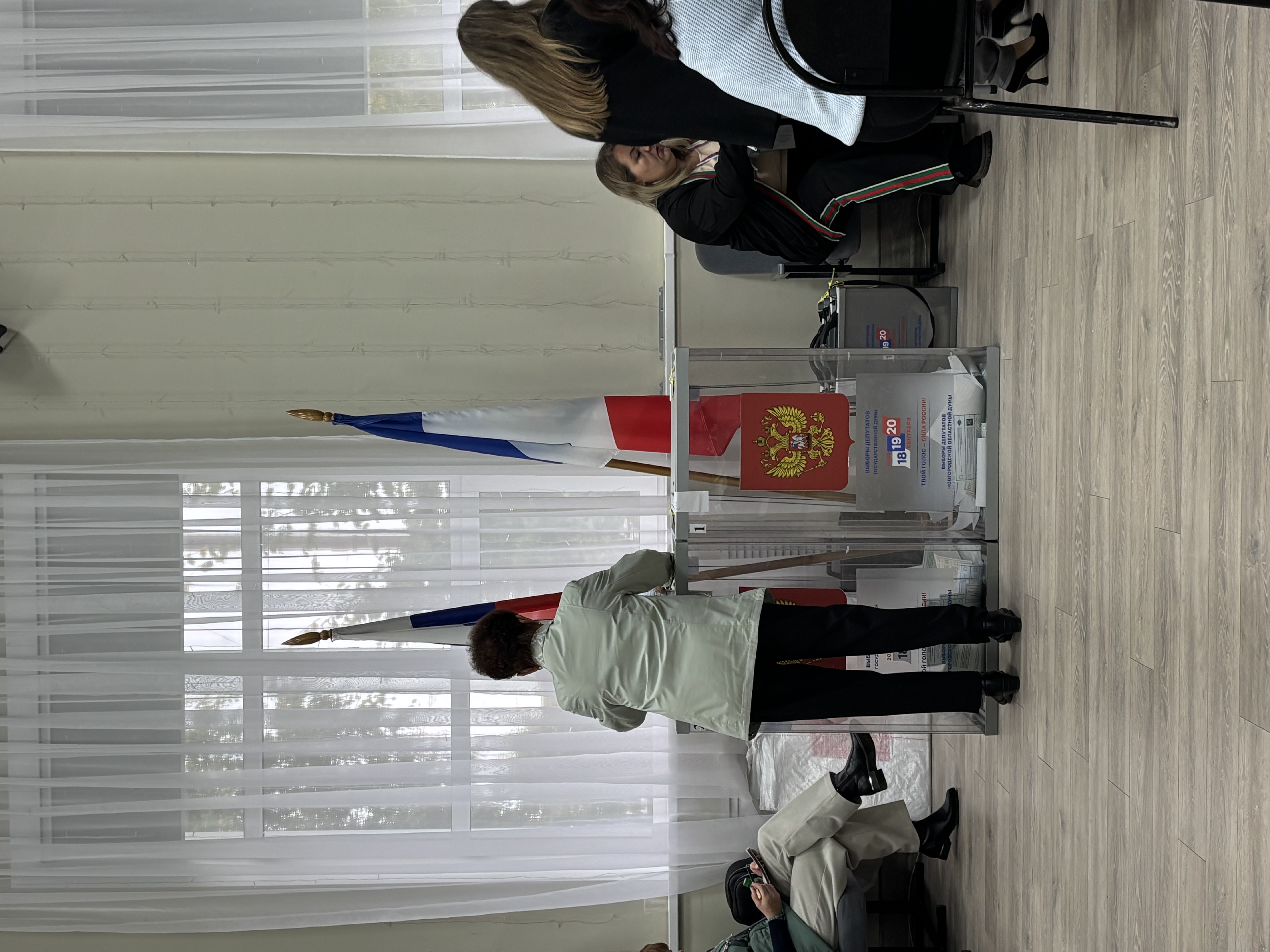 Сообщение — УИК №1204, Новгородская область