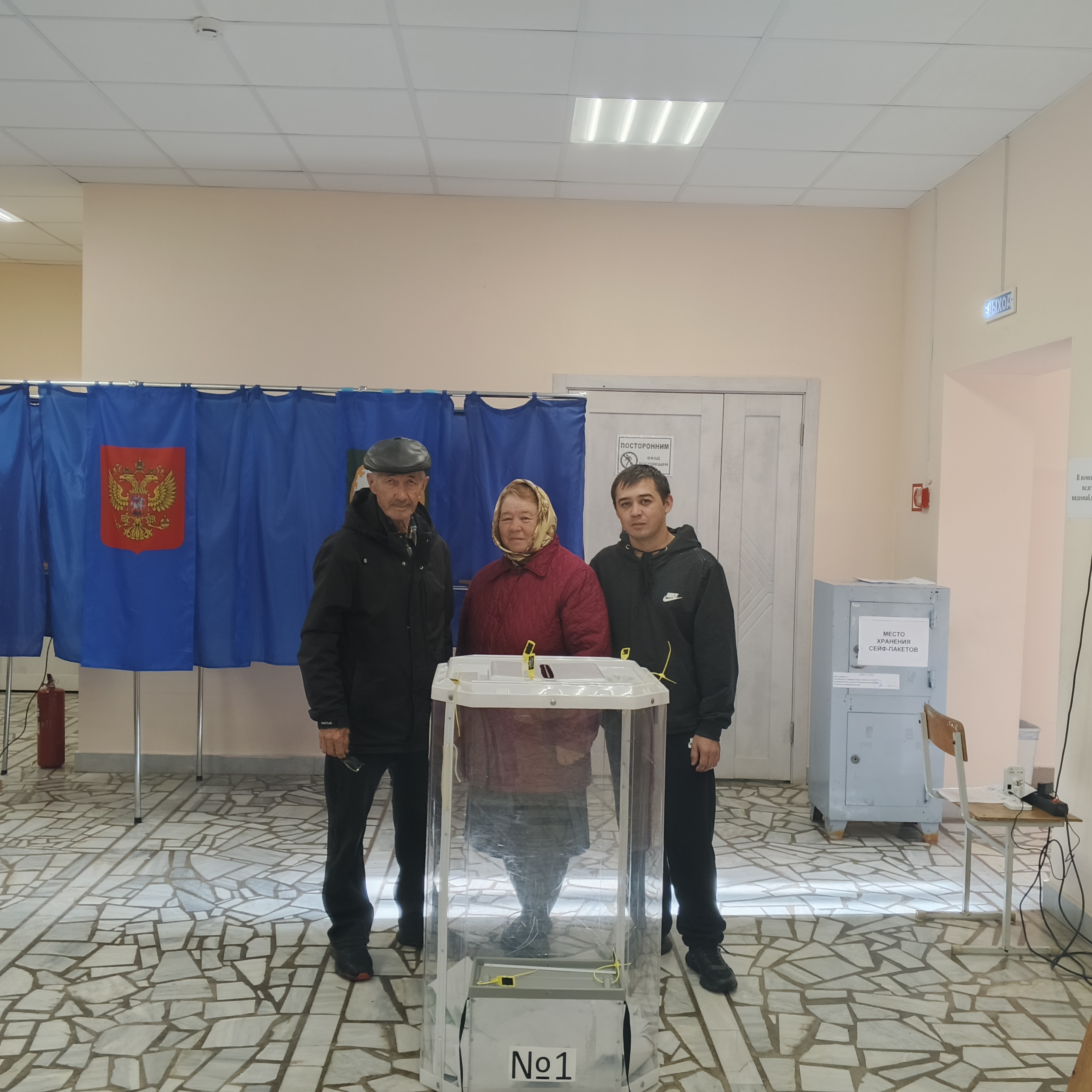 Сообщение — УИК №2743, Республика Башкортостан