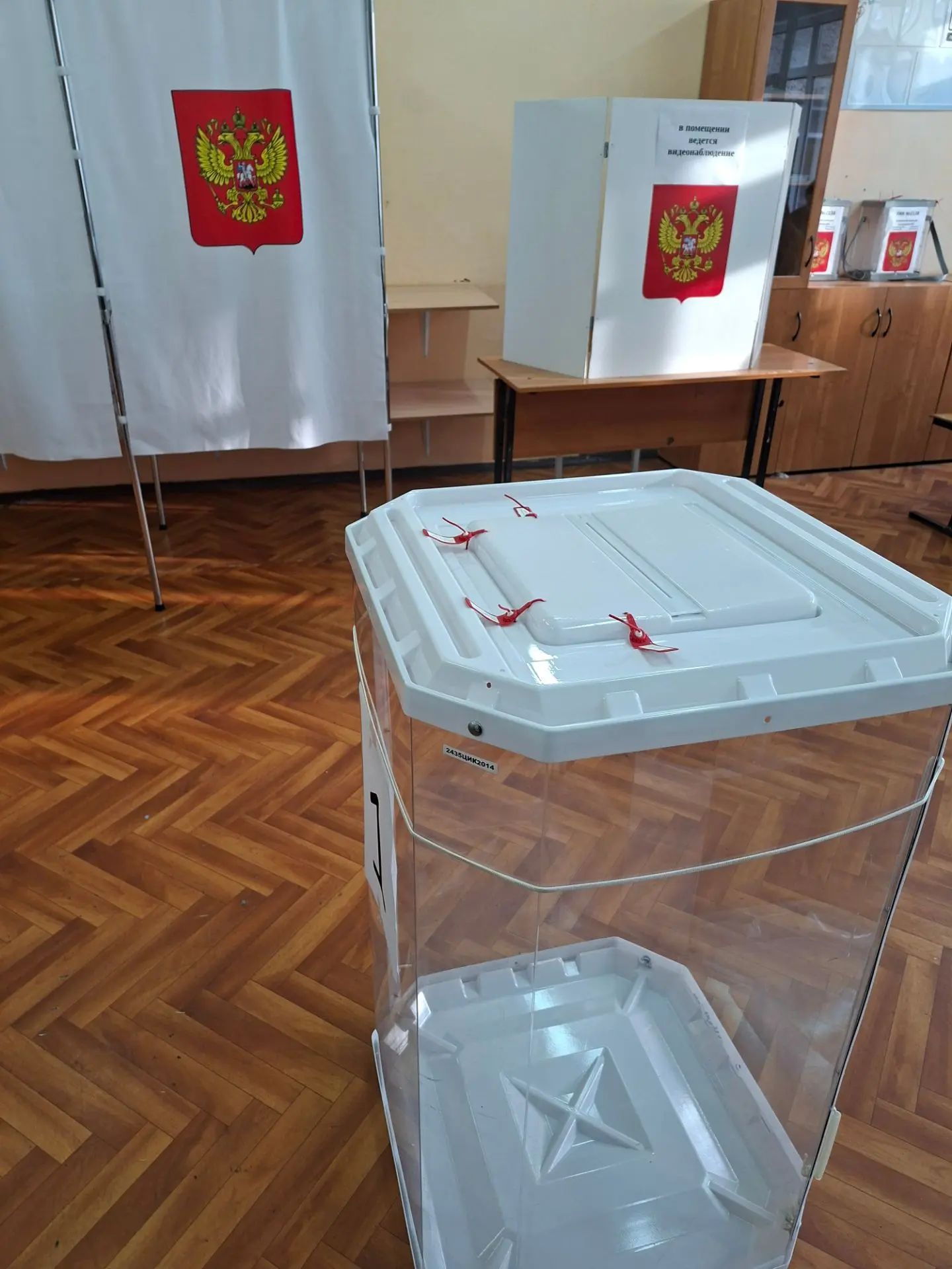 Сообщение — УИК №2138, Московская область