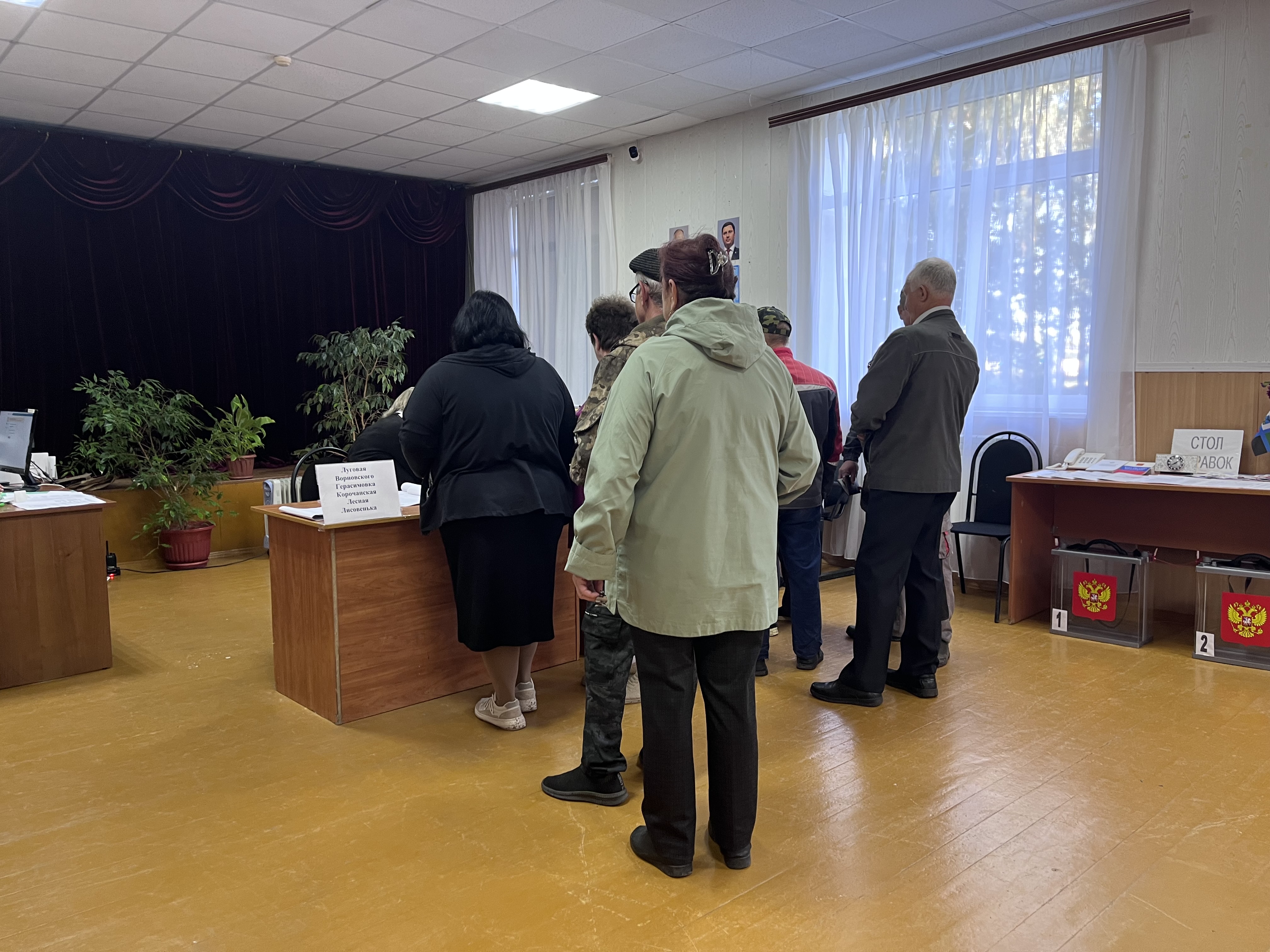 Сообщение — УИК №672, Белгородская область