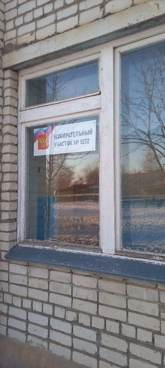 Сообщение наблюдателя — УИК №1272, Саратовская область