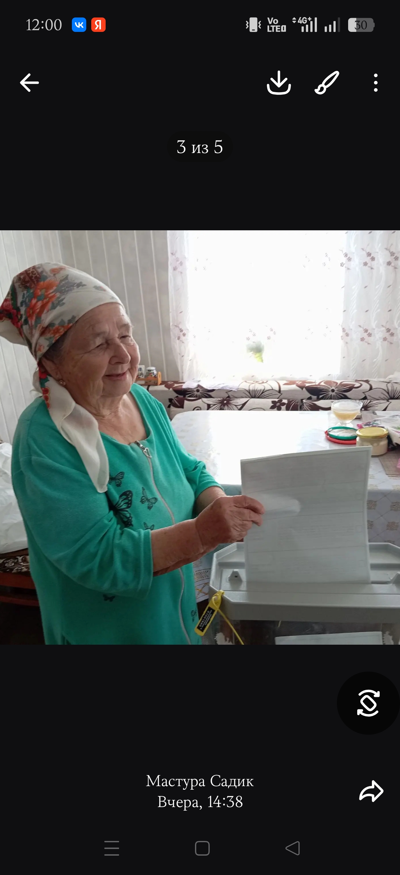 Сообщение — УИК №1571, Республика Башкортостан