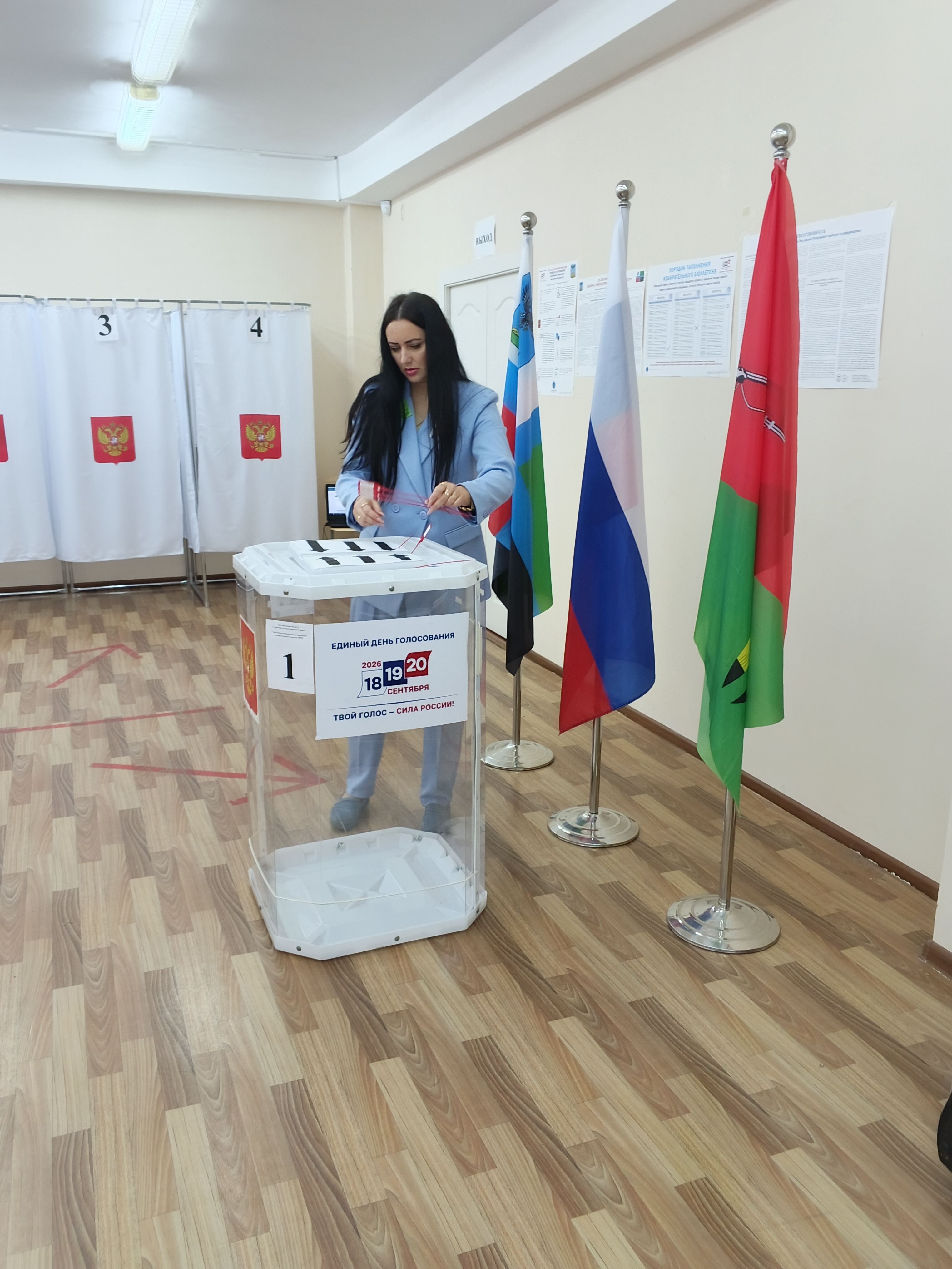 Сообщение — УИК №932, Белгородская область