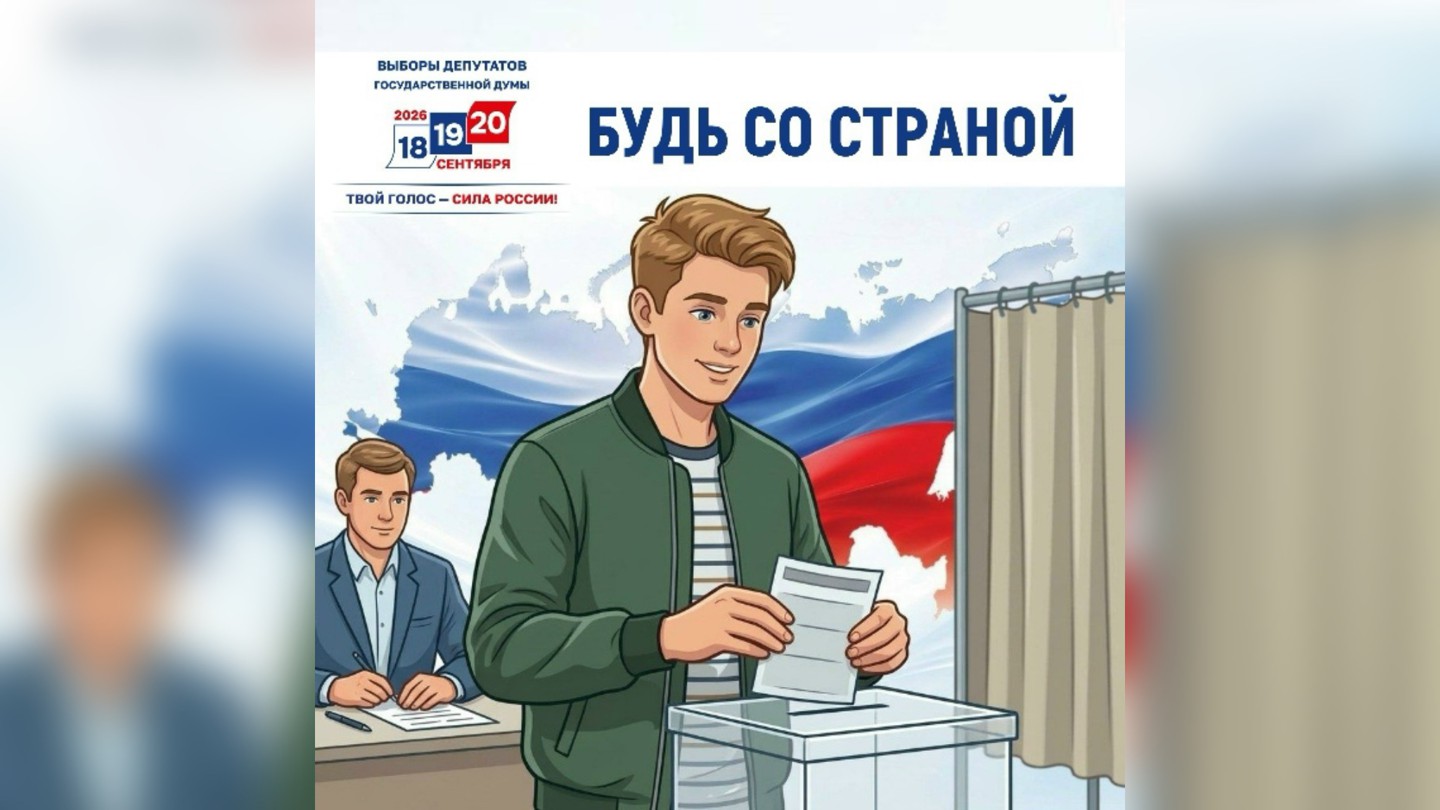 Сообщение — УИК №3402, Московская область