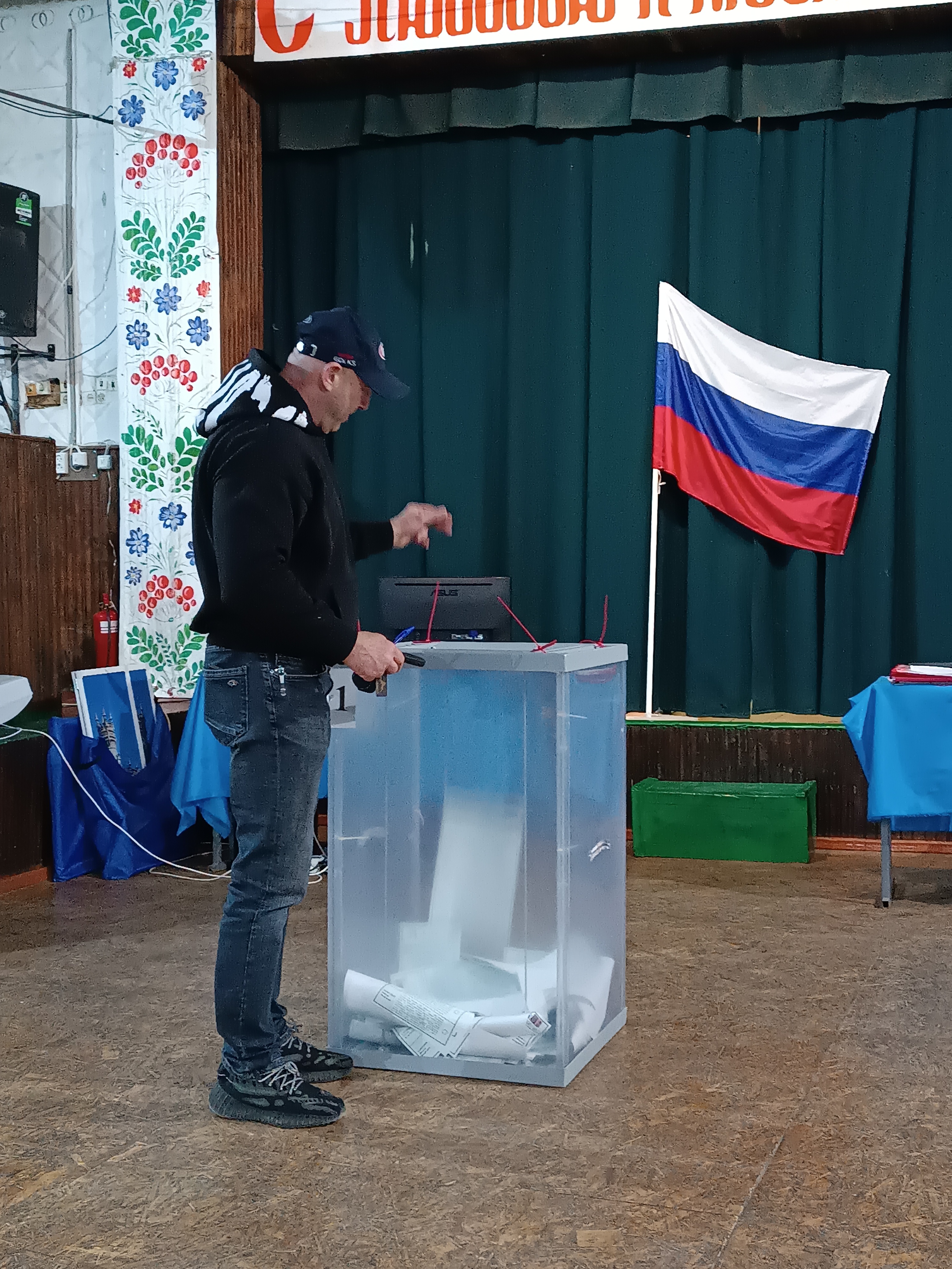 Сообщение наблюдателя — УИК №934, Республика Крым