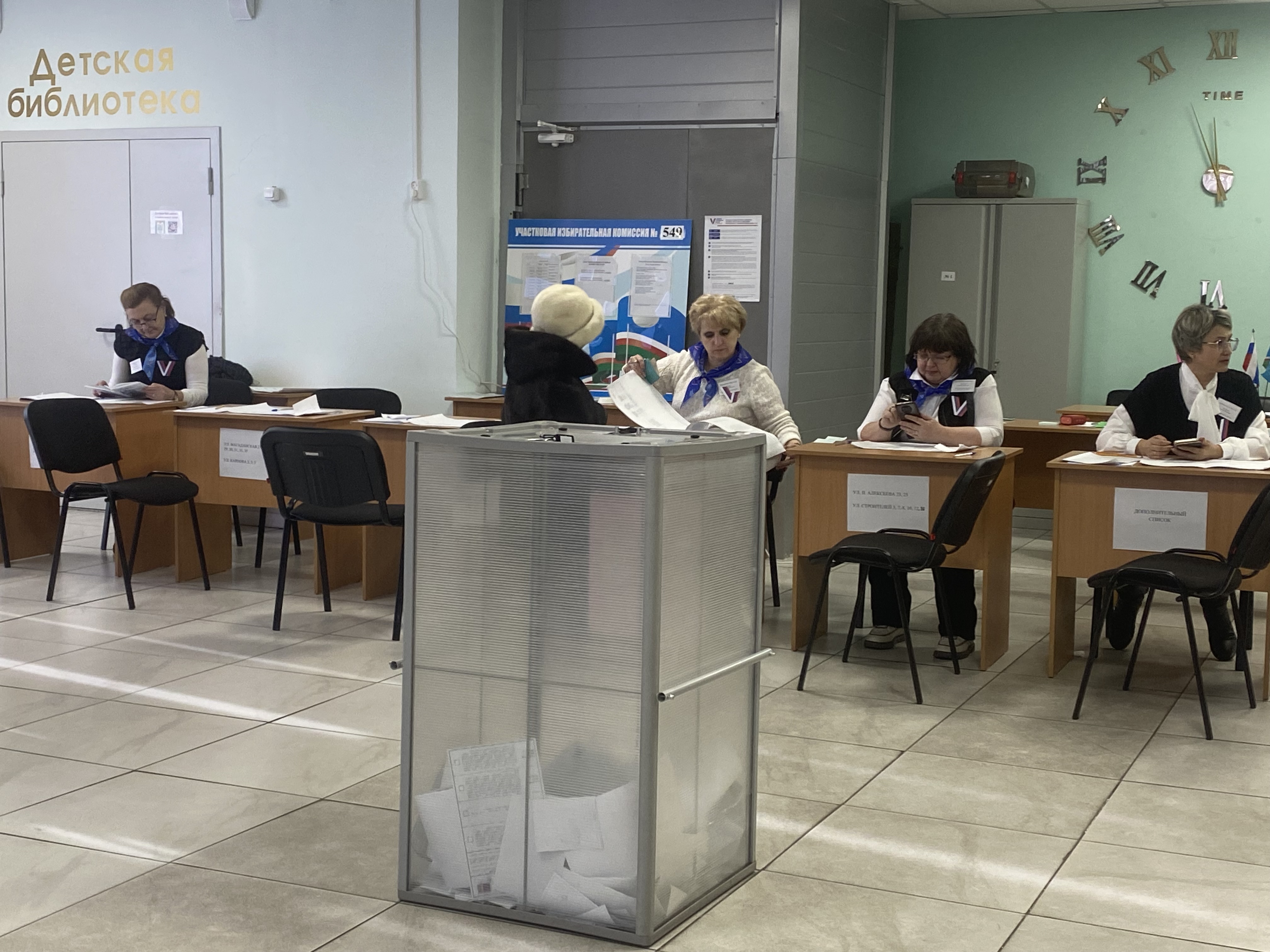 Сообщение наблюдателя — УИК №549, Республика Саха (Якутия)