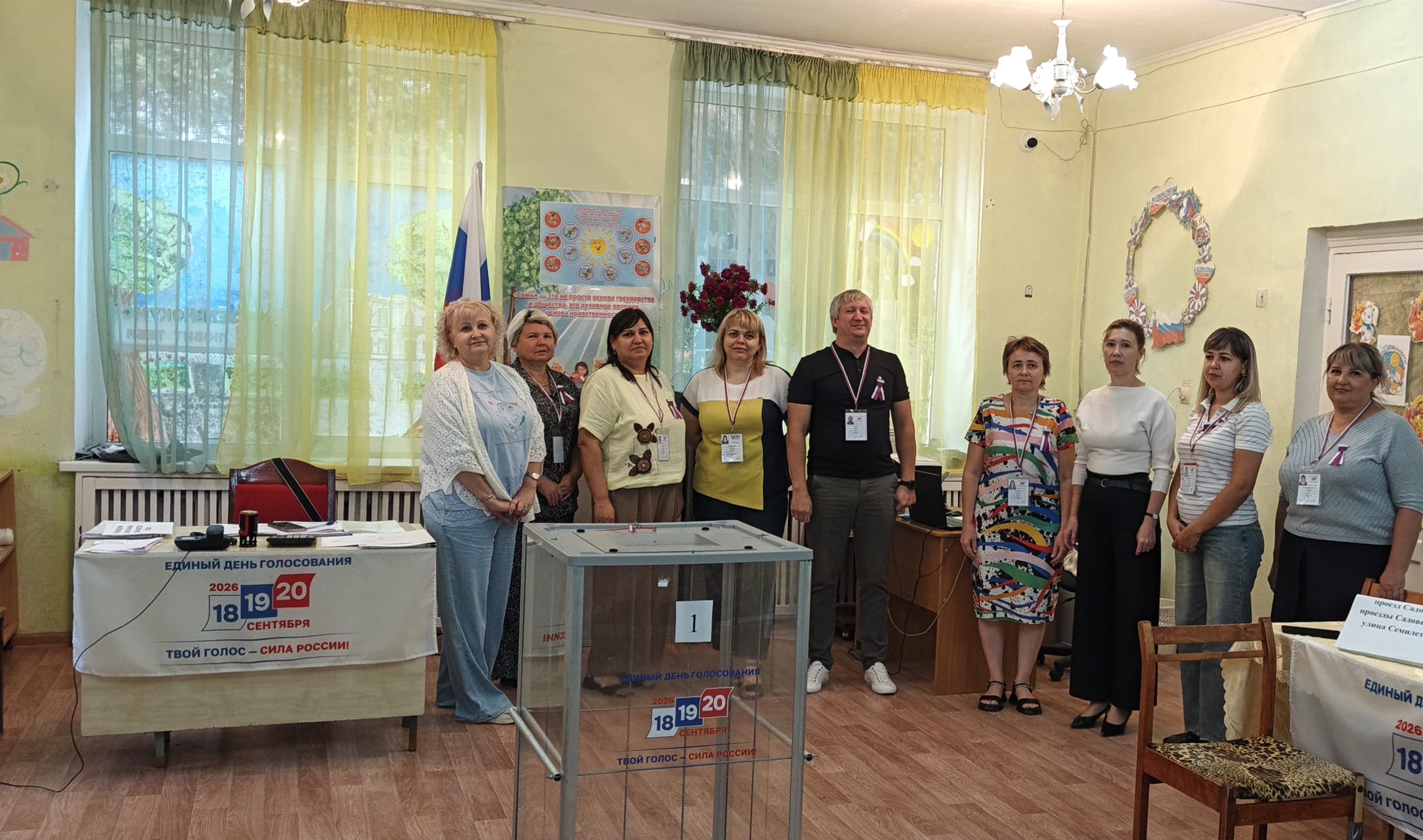 Сообщение — УИК №1134, Ставропольский край