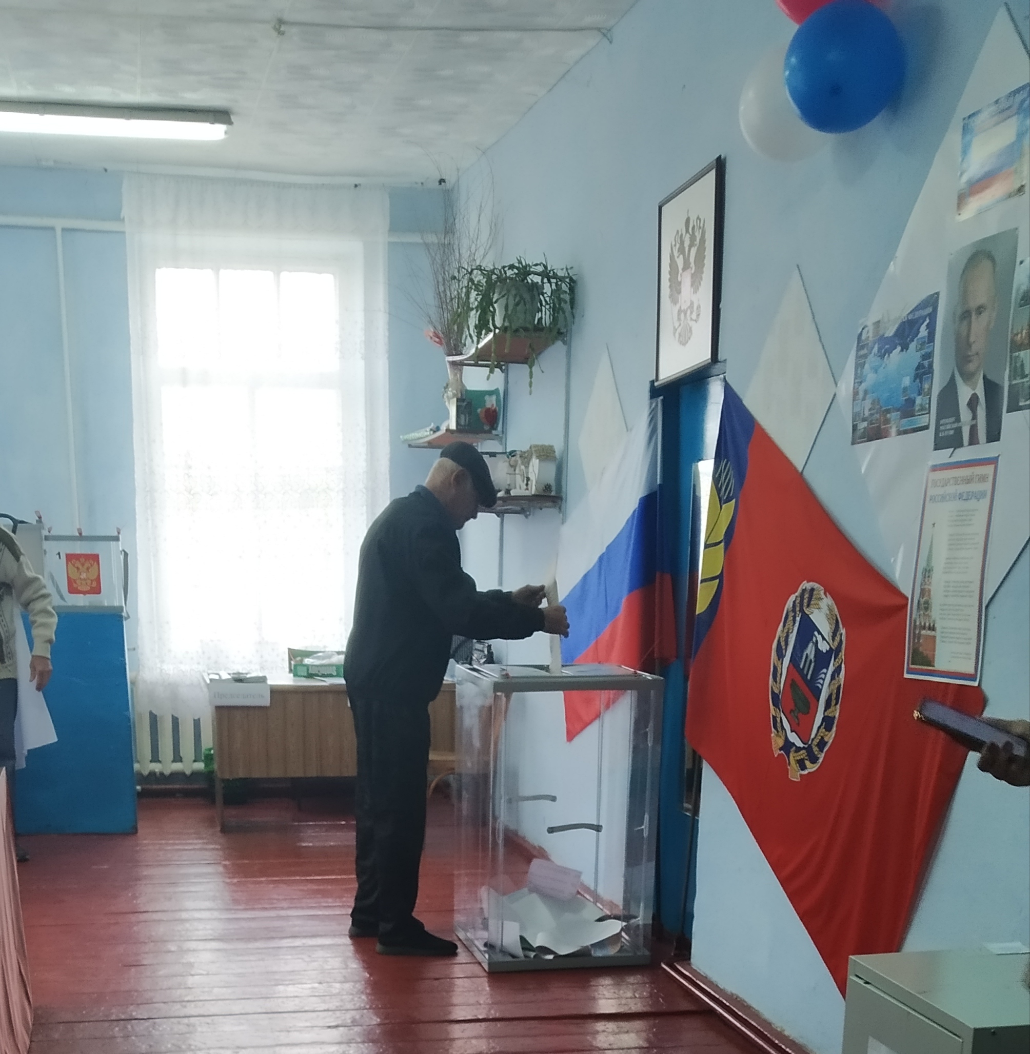 Сообщение — УИК №946, Алтайский край