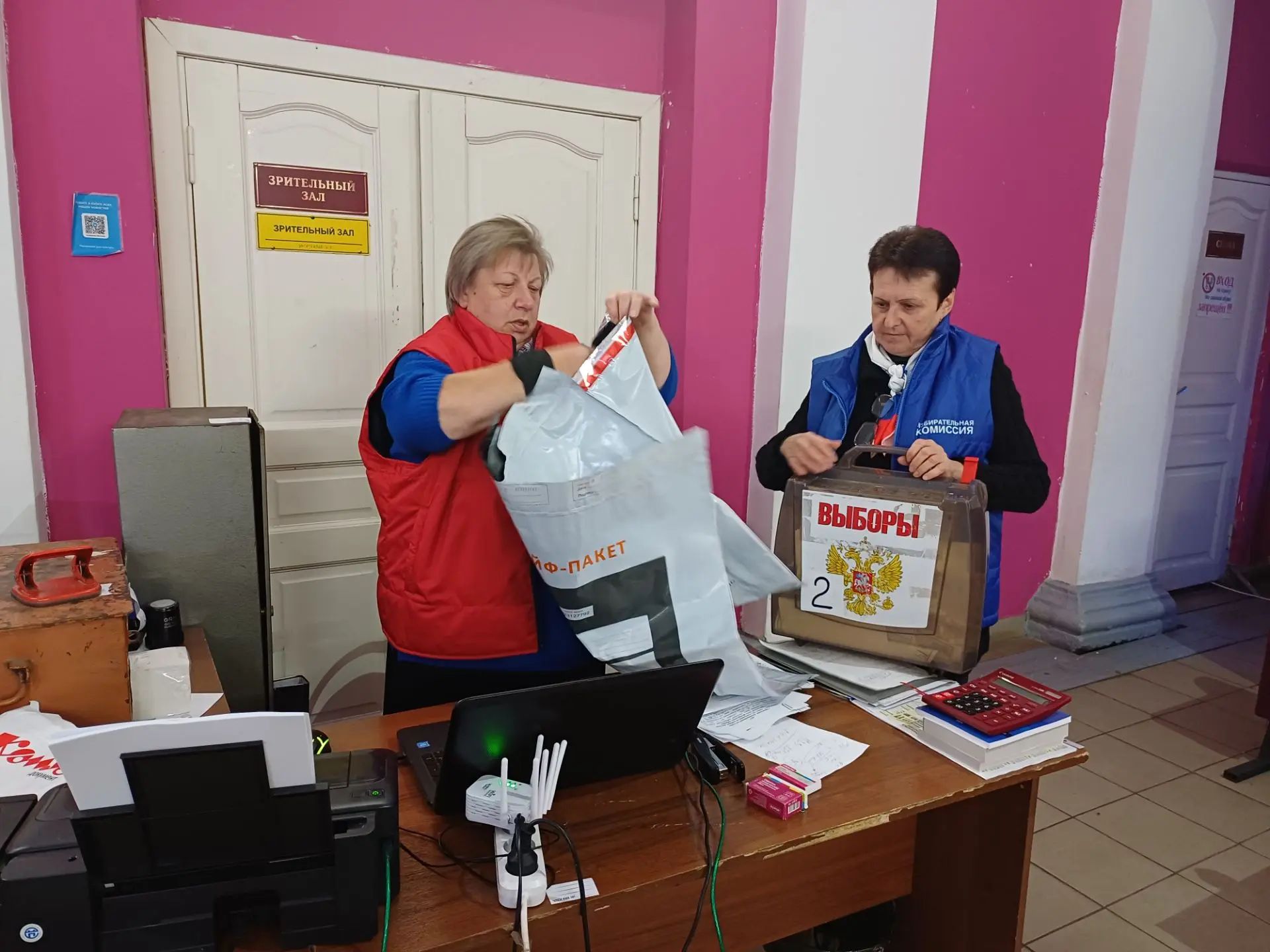 Сообщение — УИК №3353, Московская область