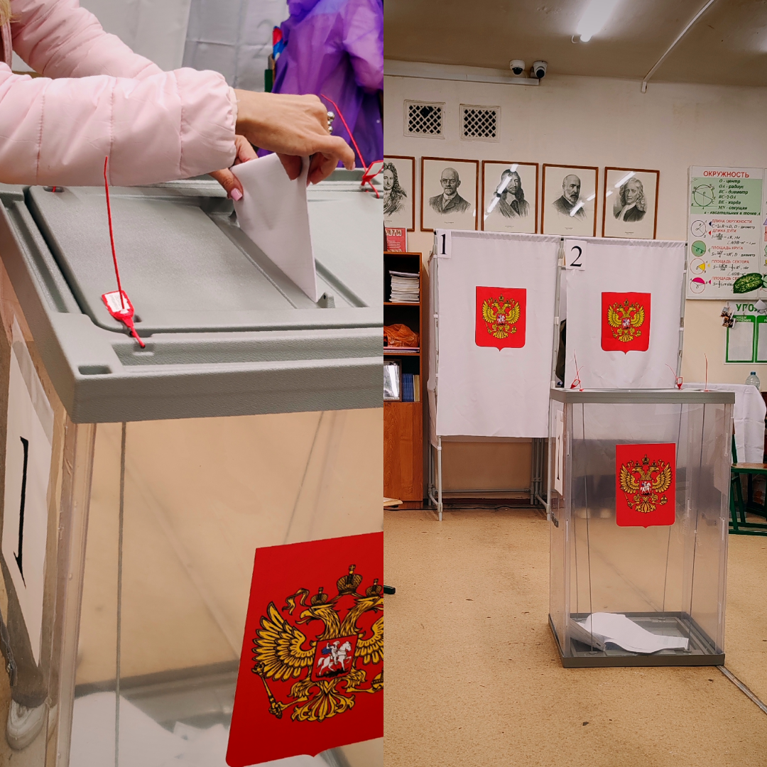 Сообщение — УИК №2527, Московская область
