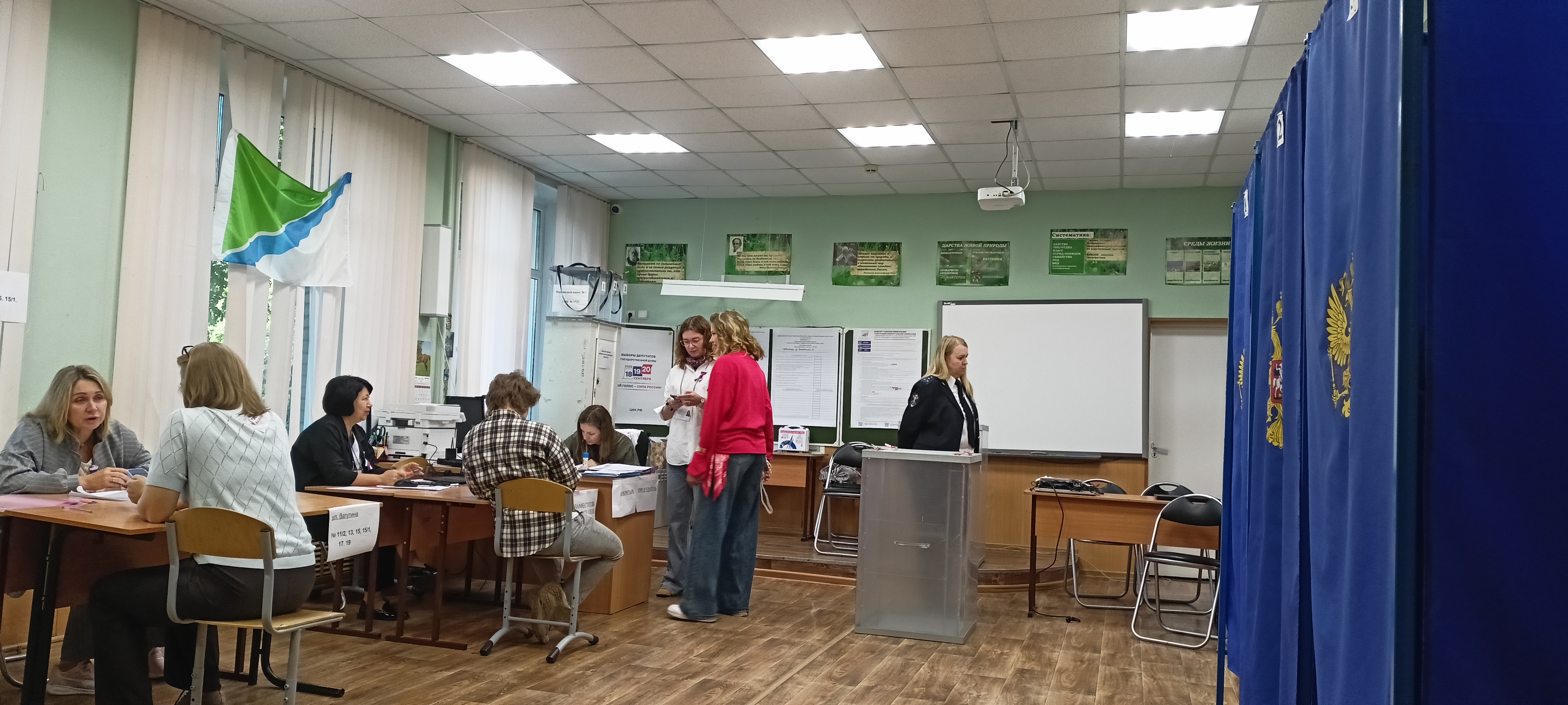 Сообщение — УИК №1722, Новосибирская область