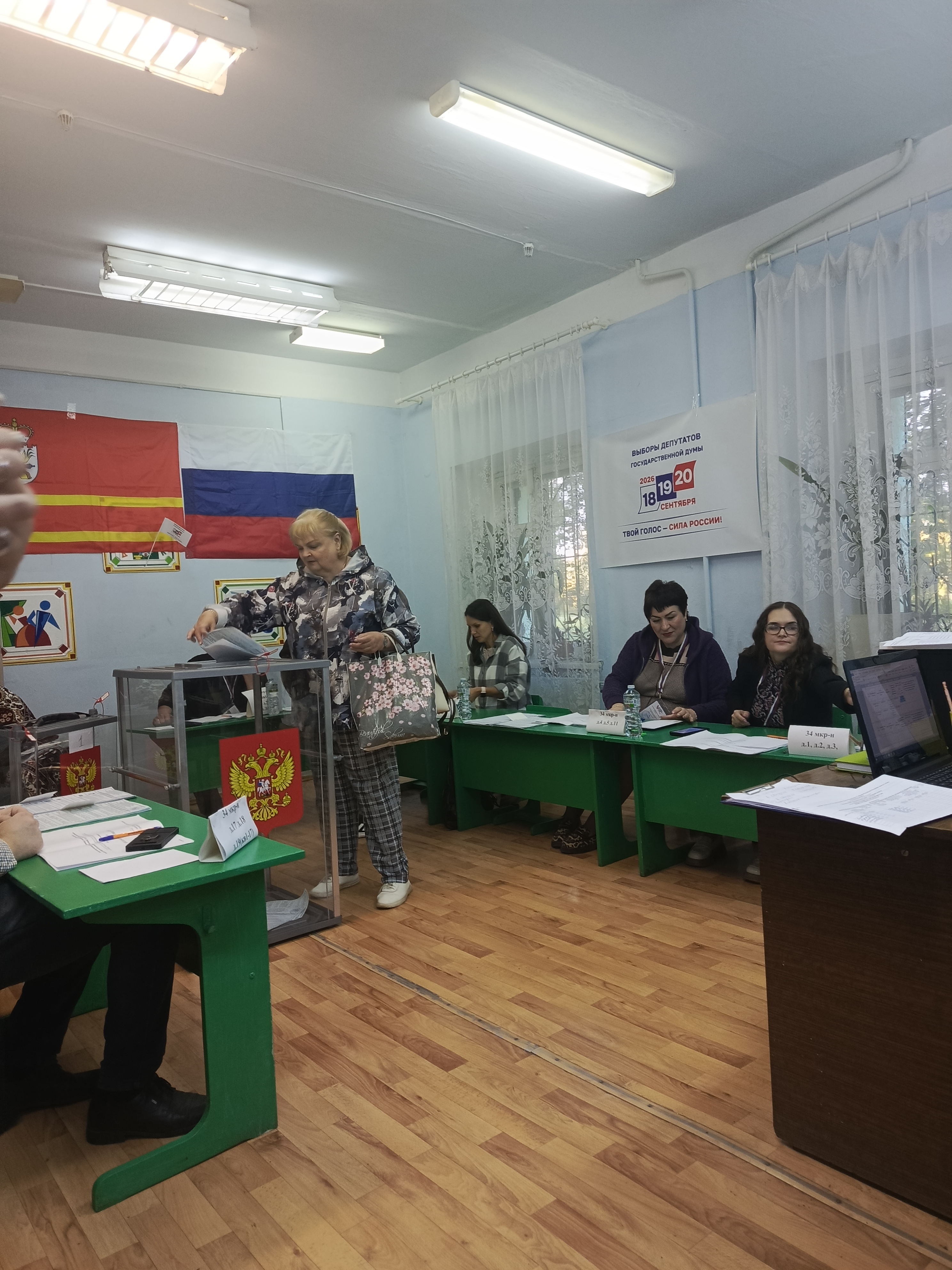 Сообщение — УИК №368, Смоленская область