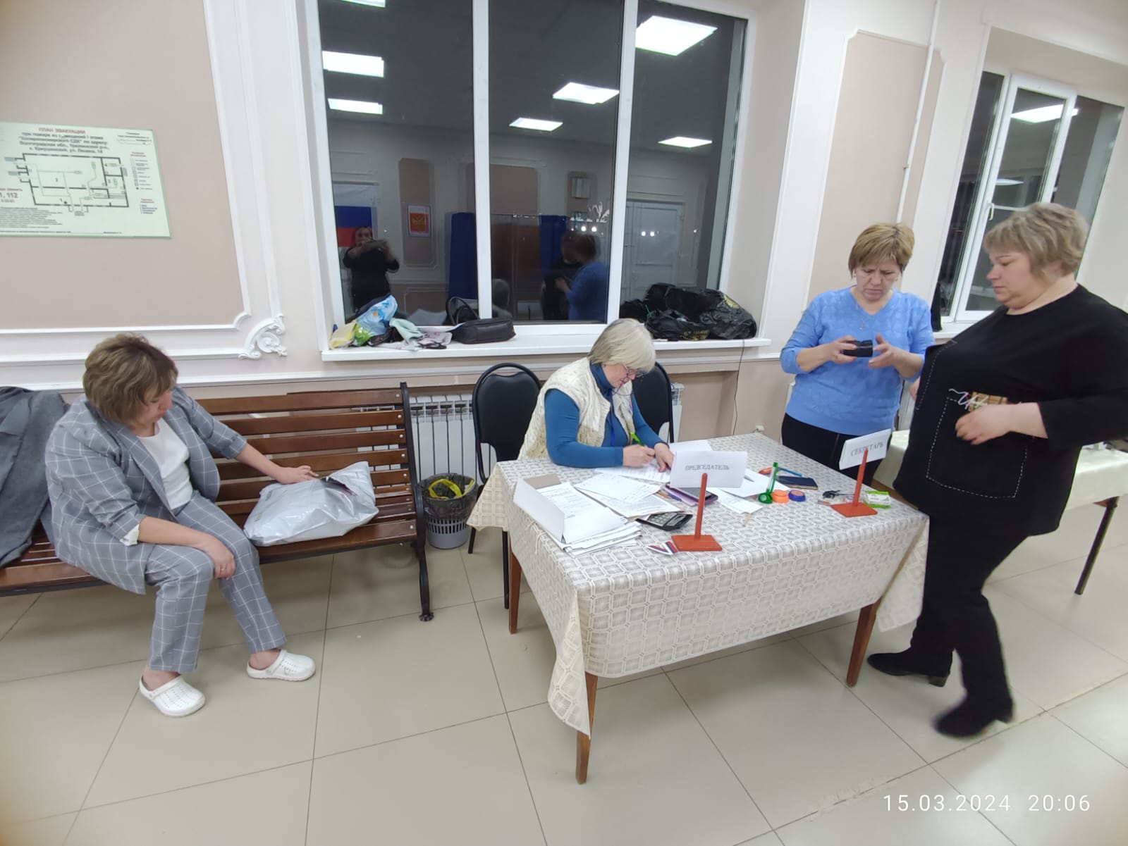 Сообщение наблюдателя — УИК №4524, Волгоградская область