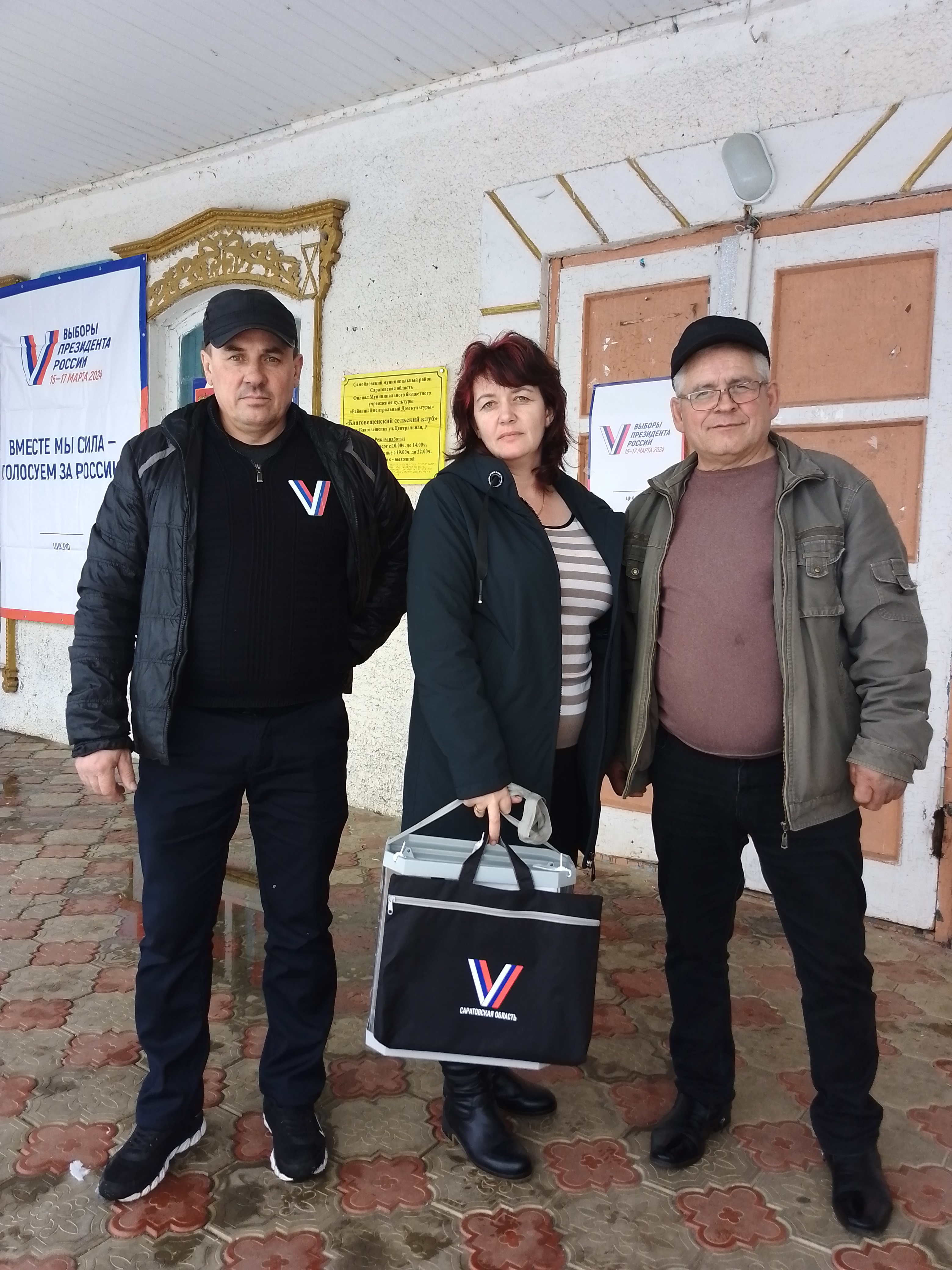 Сообщение наблюдателя — УИК №1408, Саратовская область