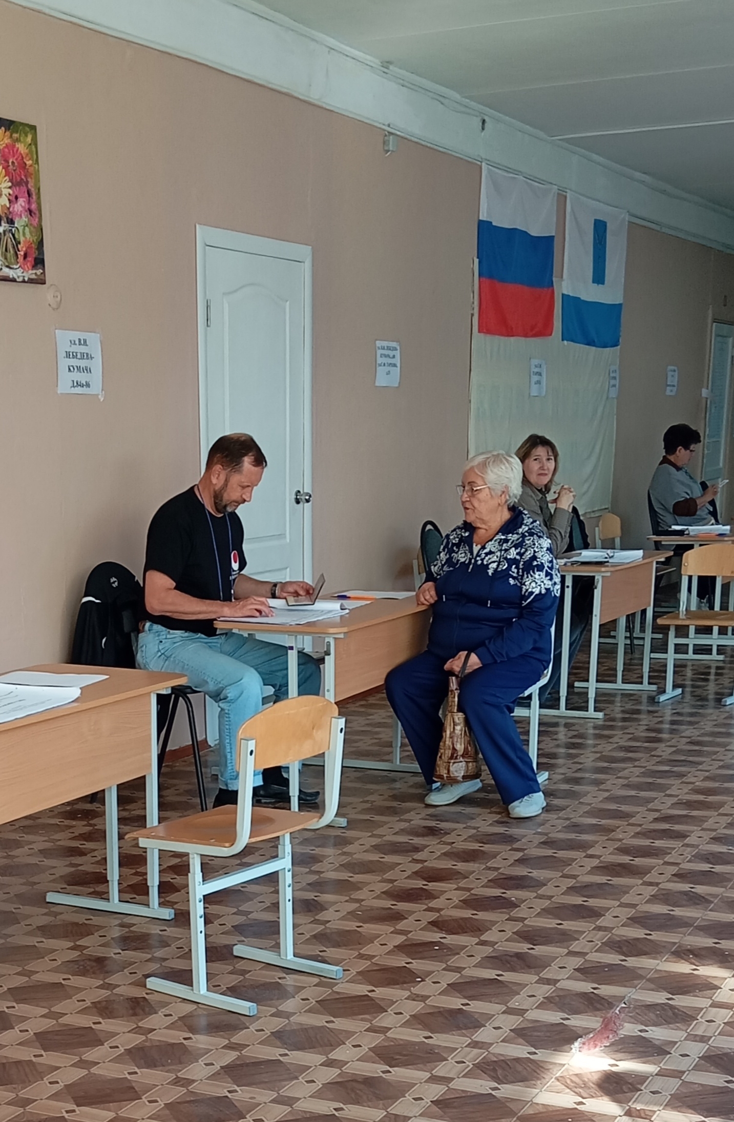 Сообщение — УИК №278, Саратовская область