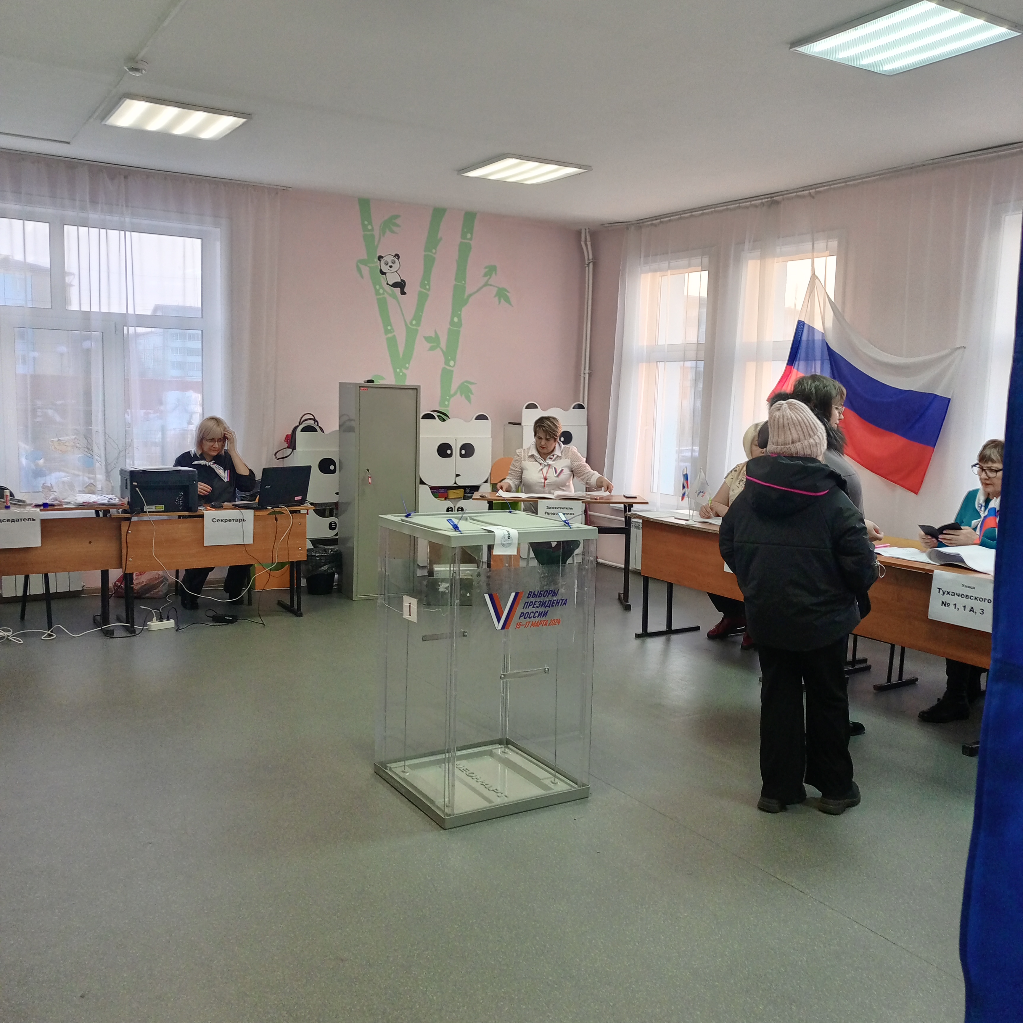 Сообщение наблюдателя — УИК №1422, Иркутская область
