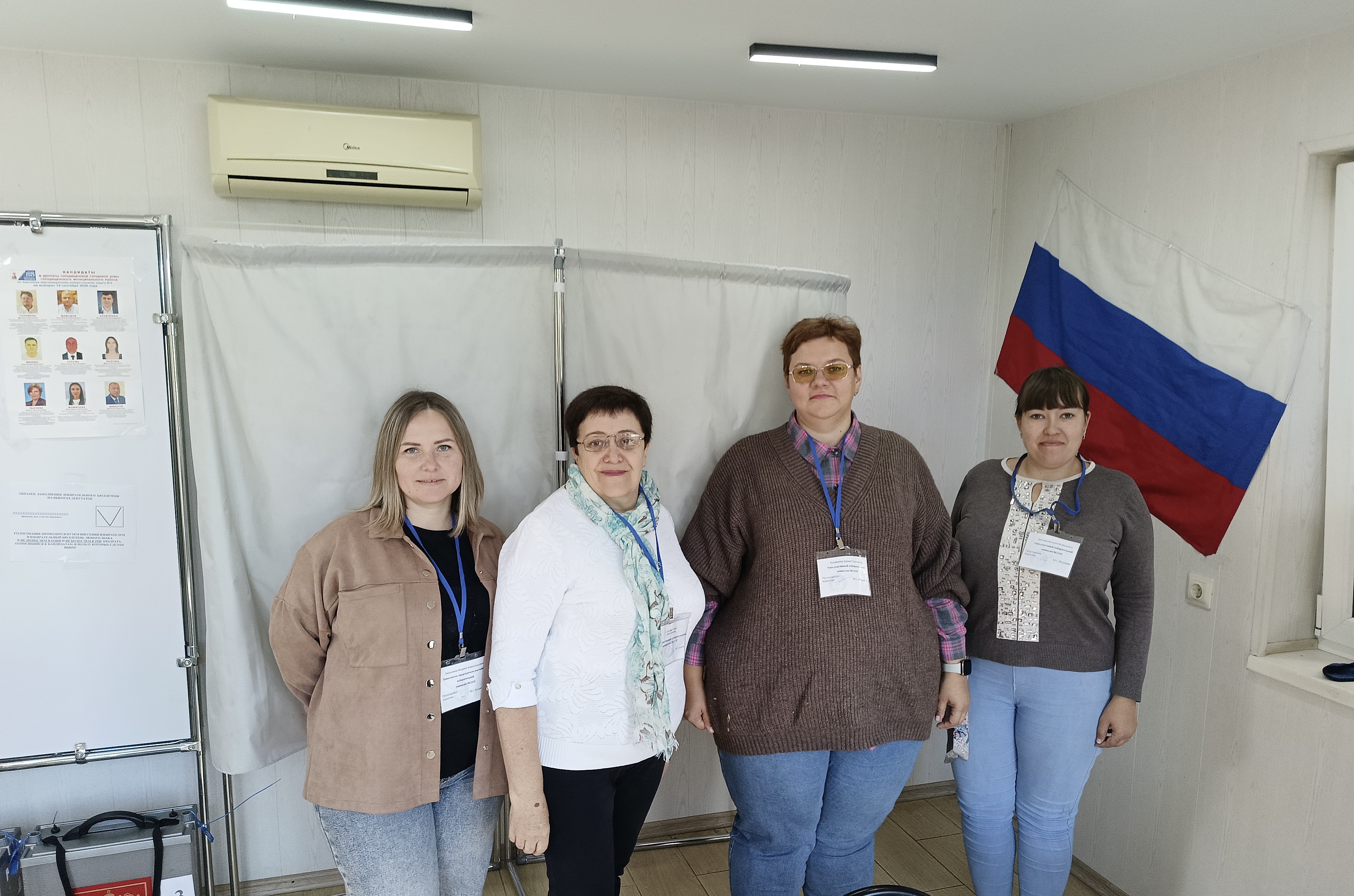 Сообщение наблюдателя — УИК №1210, Волгоградская область