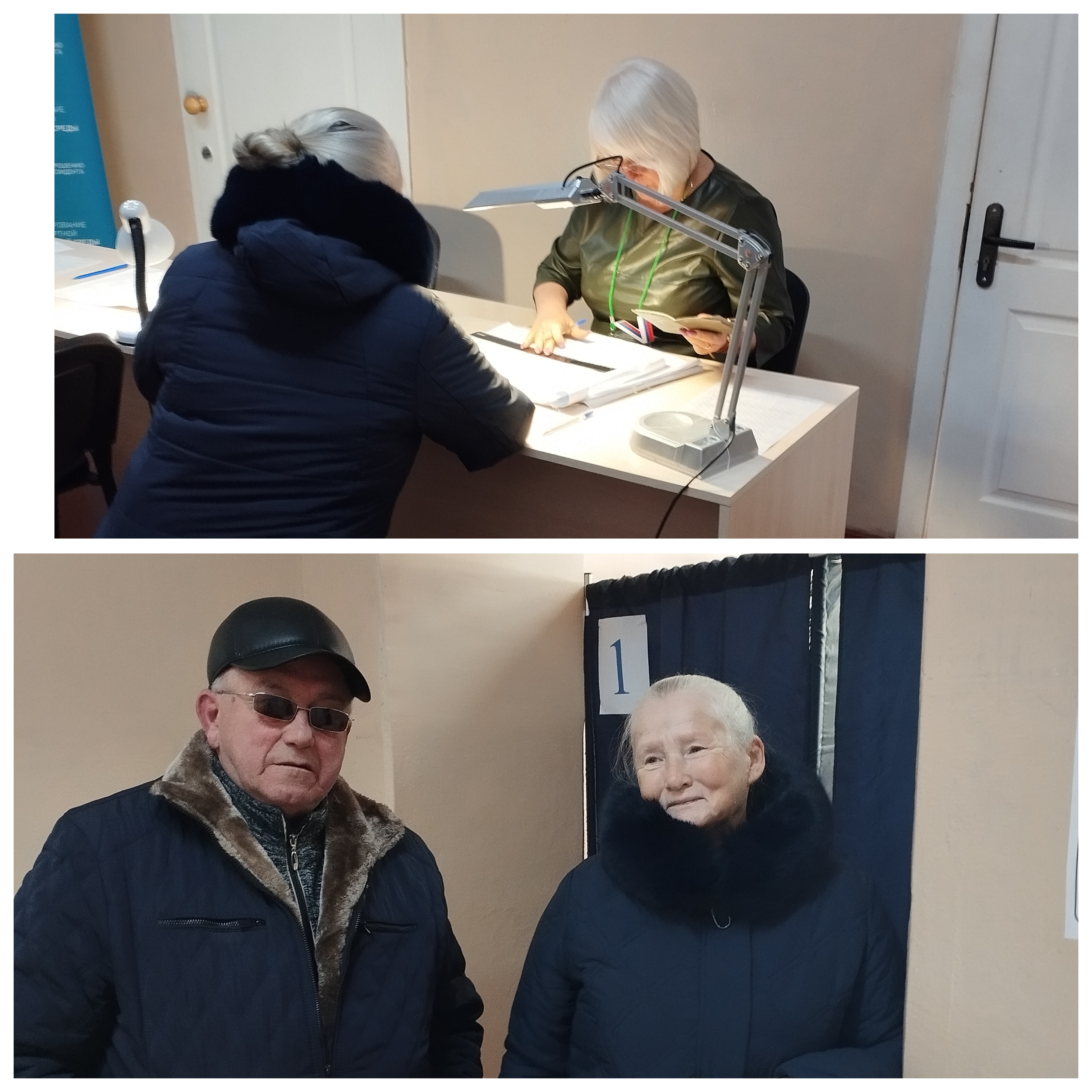 Сообщение наблюдателя — УИК №950, Саратовская область