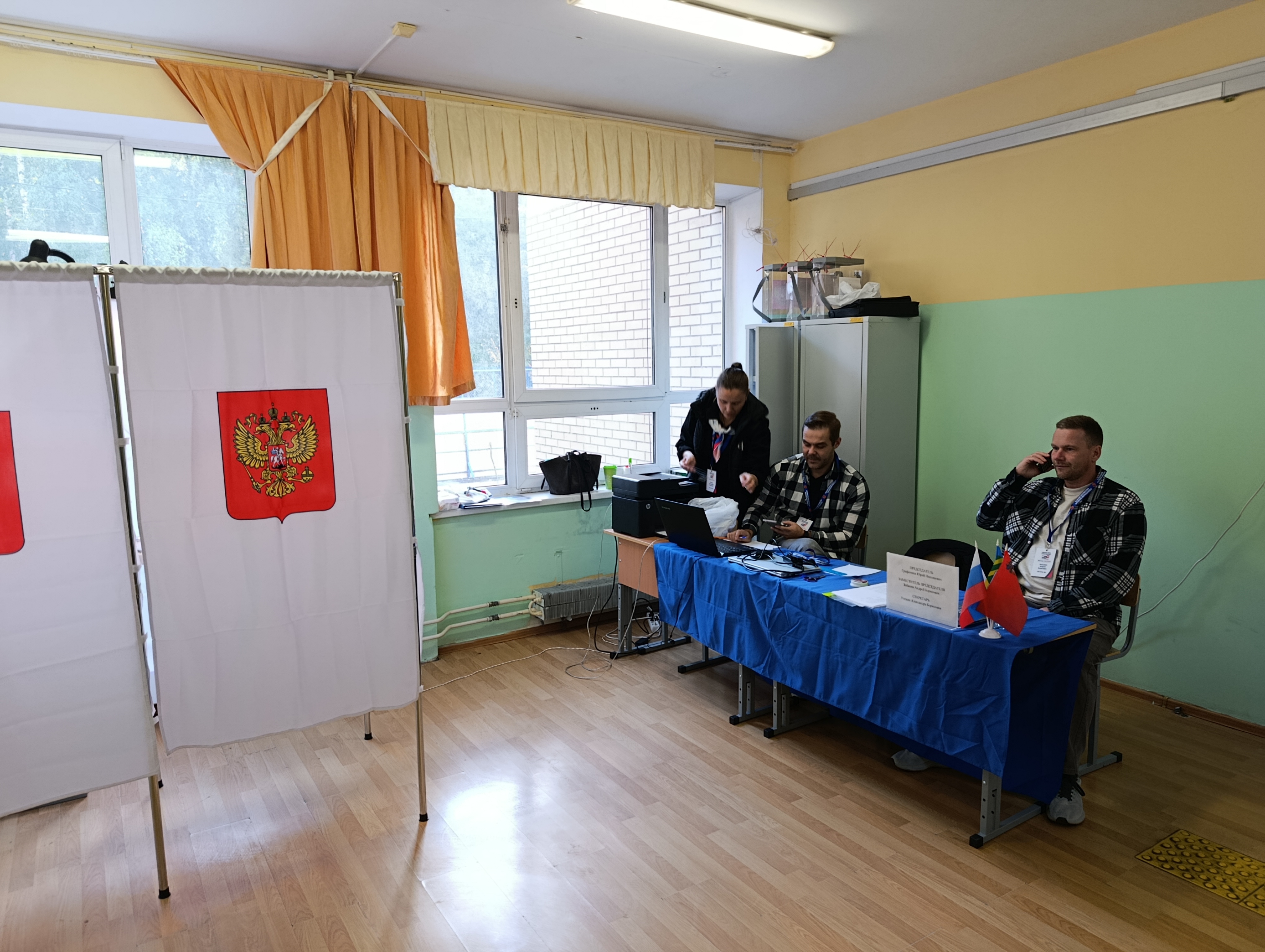 Сообщение — УИК №1296, Московская область