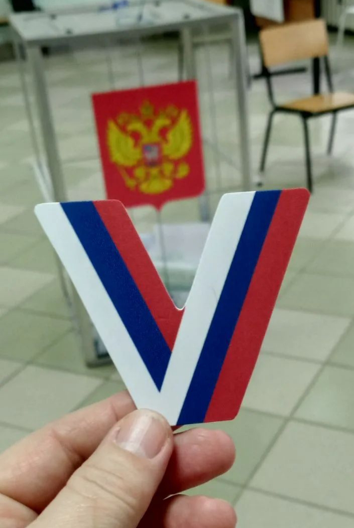 Сообщение — УИК №587, Ивановская область
