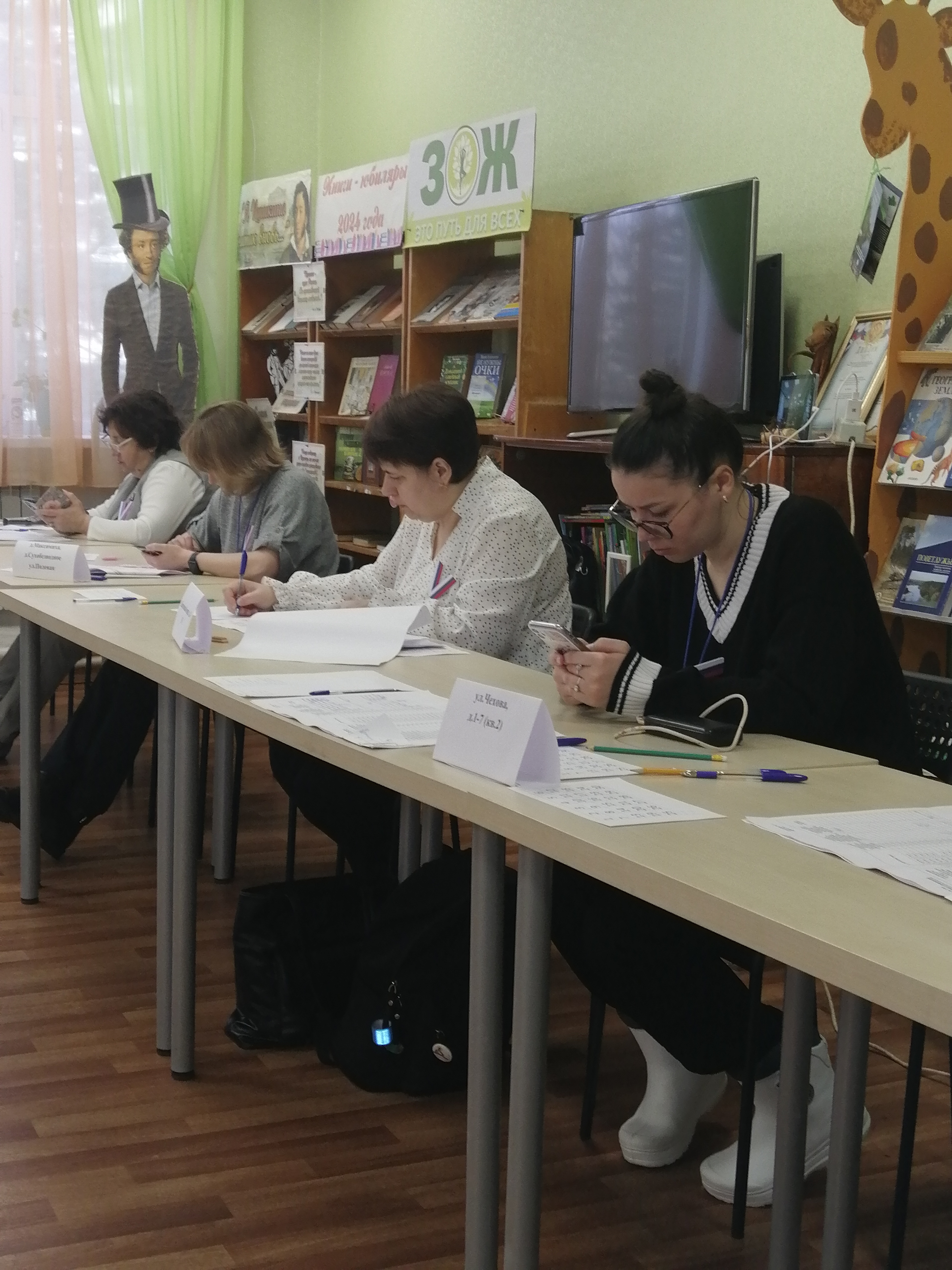 Сообщение наблюдателя — УИК №1749, Нижегородская область