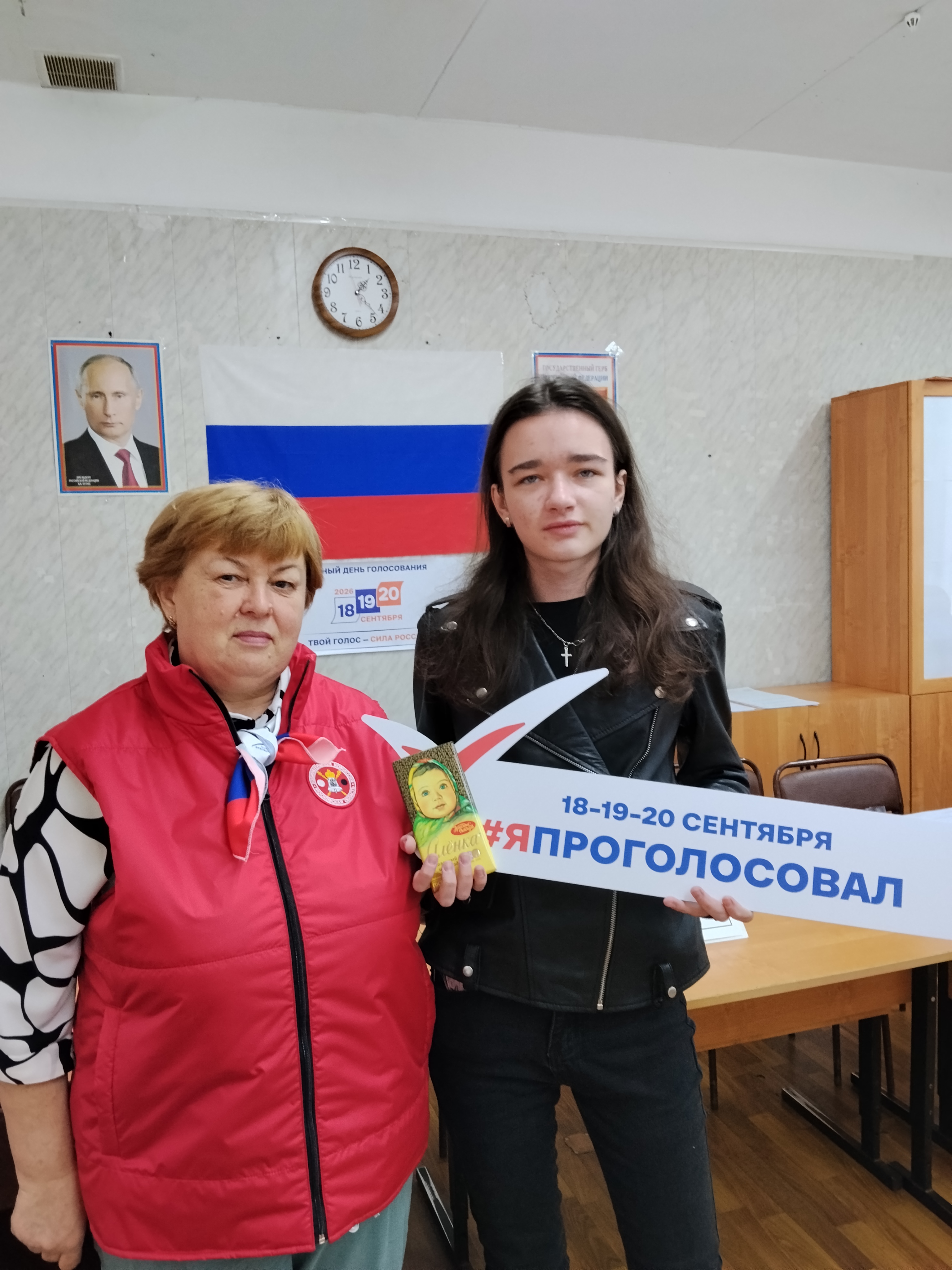 Сообщение — УИК №875, Московская область