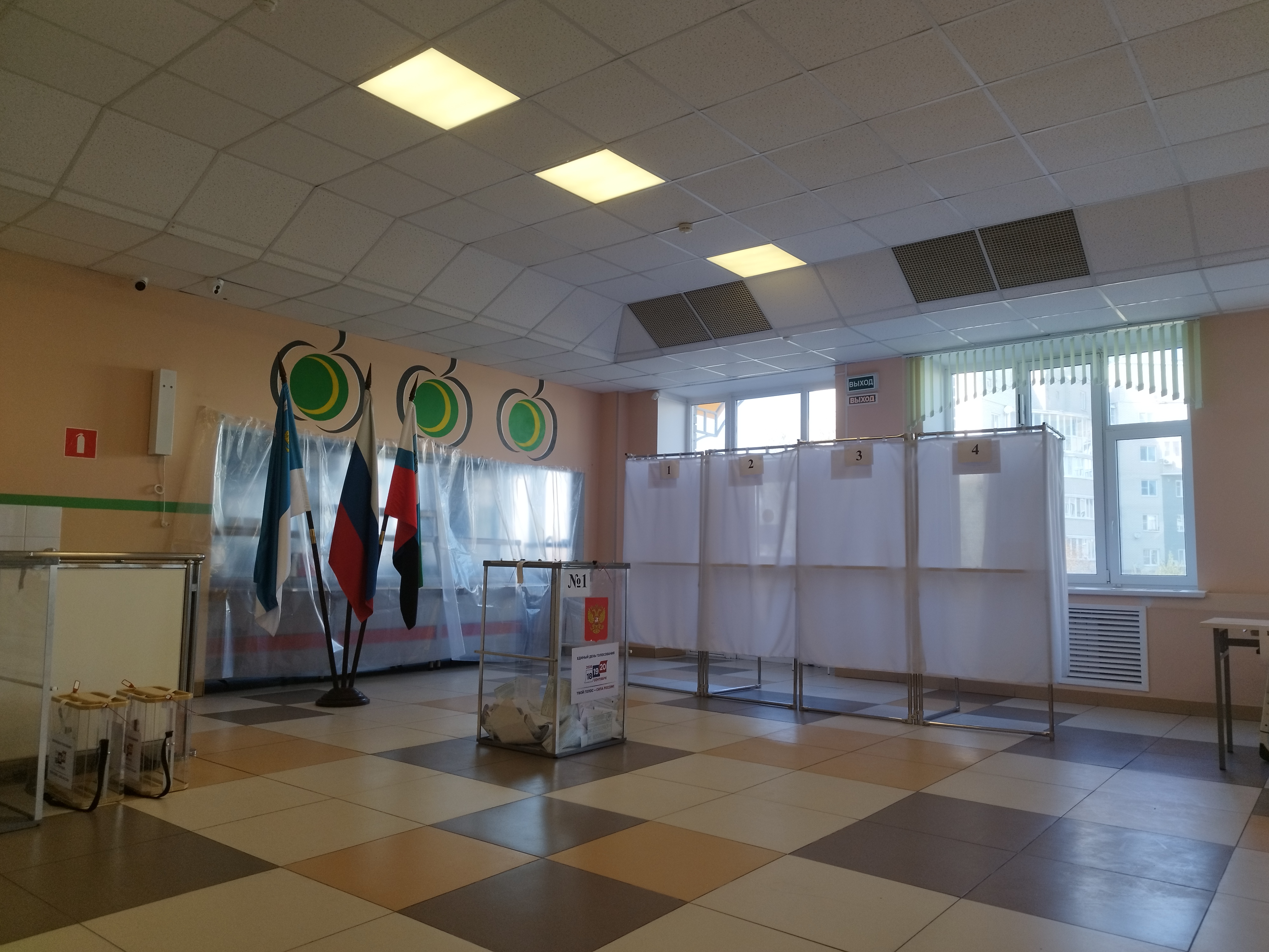 Сообщение — УИК №231, Белгородская область