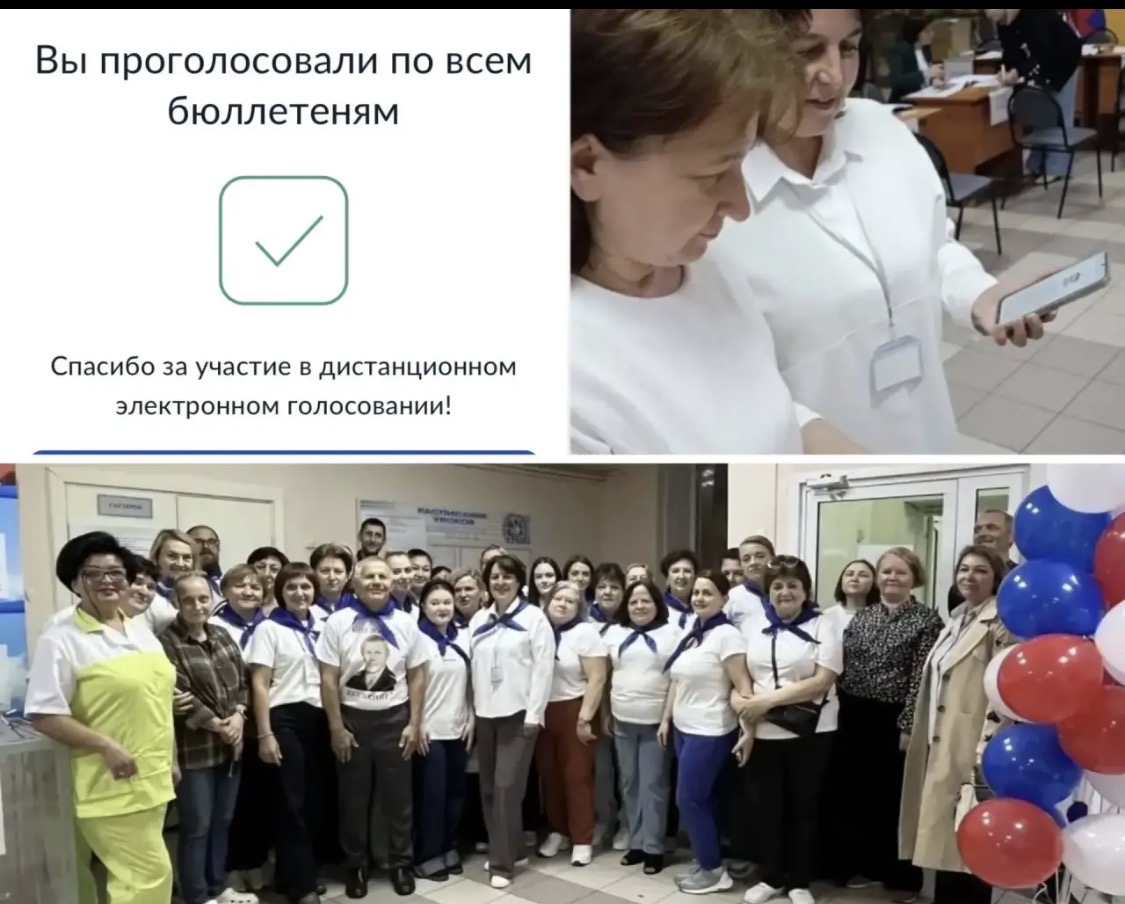 Сообщение — УИК №835, Новосибирская область