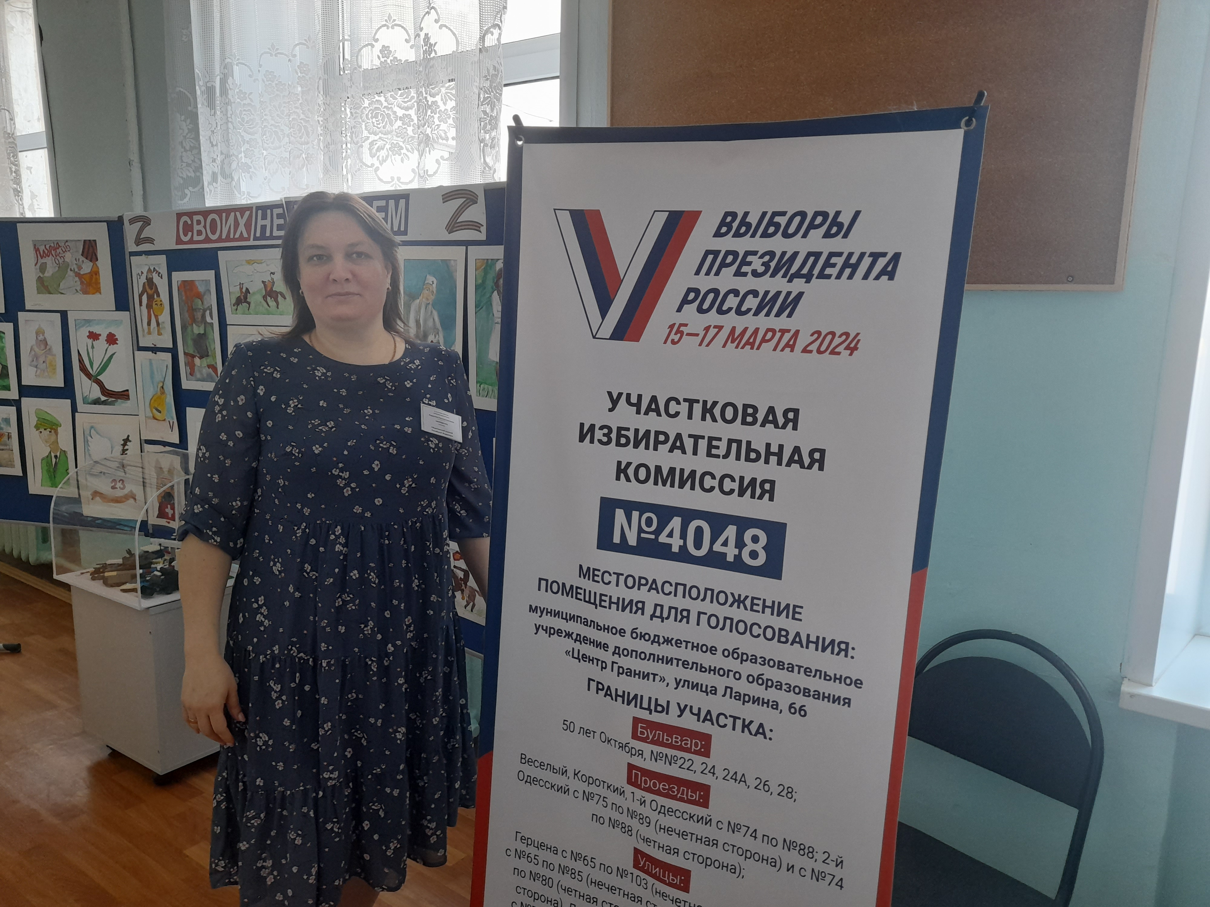 Сообщение наблюдателя — УИК №4048, Самарская область