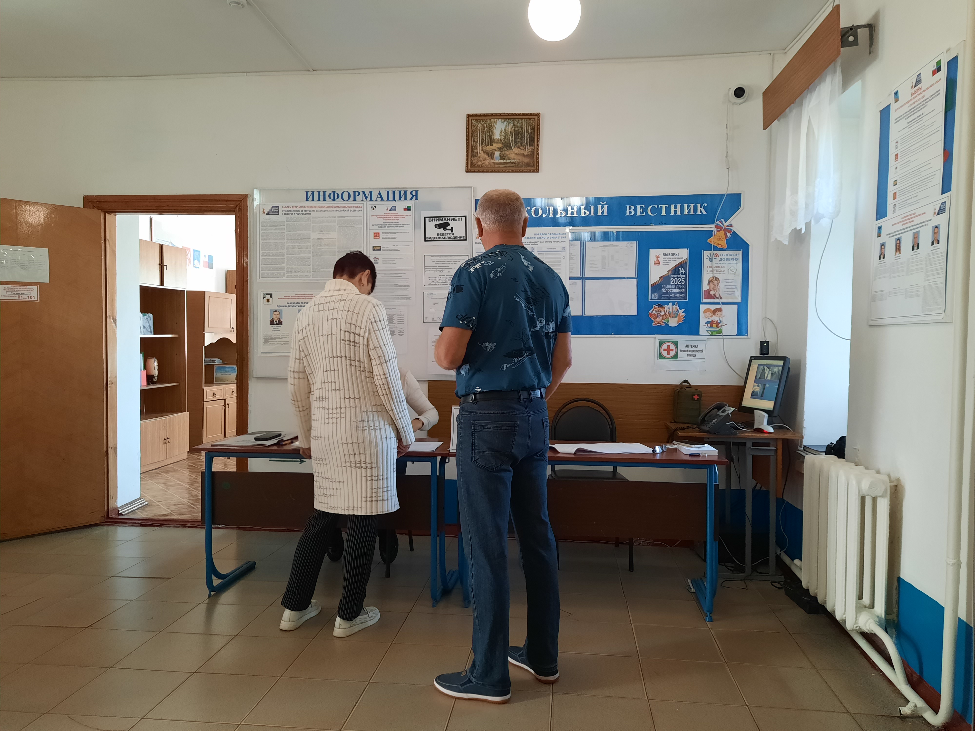Сообщение наблюдателя — УИК №1073, Белгородская область
