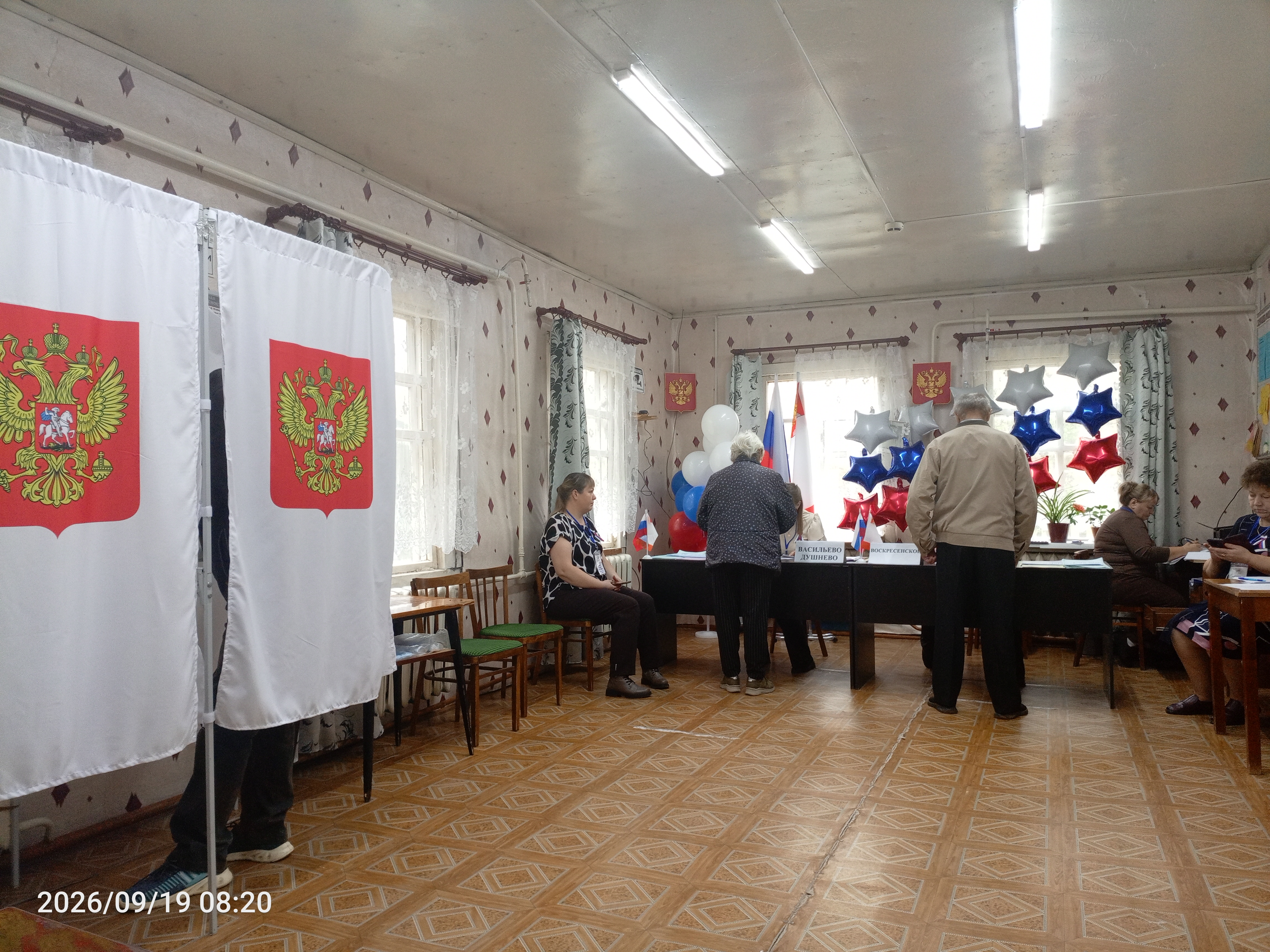 Сообщение — УИК №36, Вологодская область