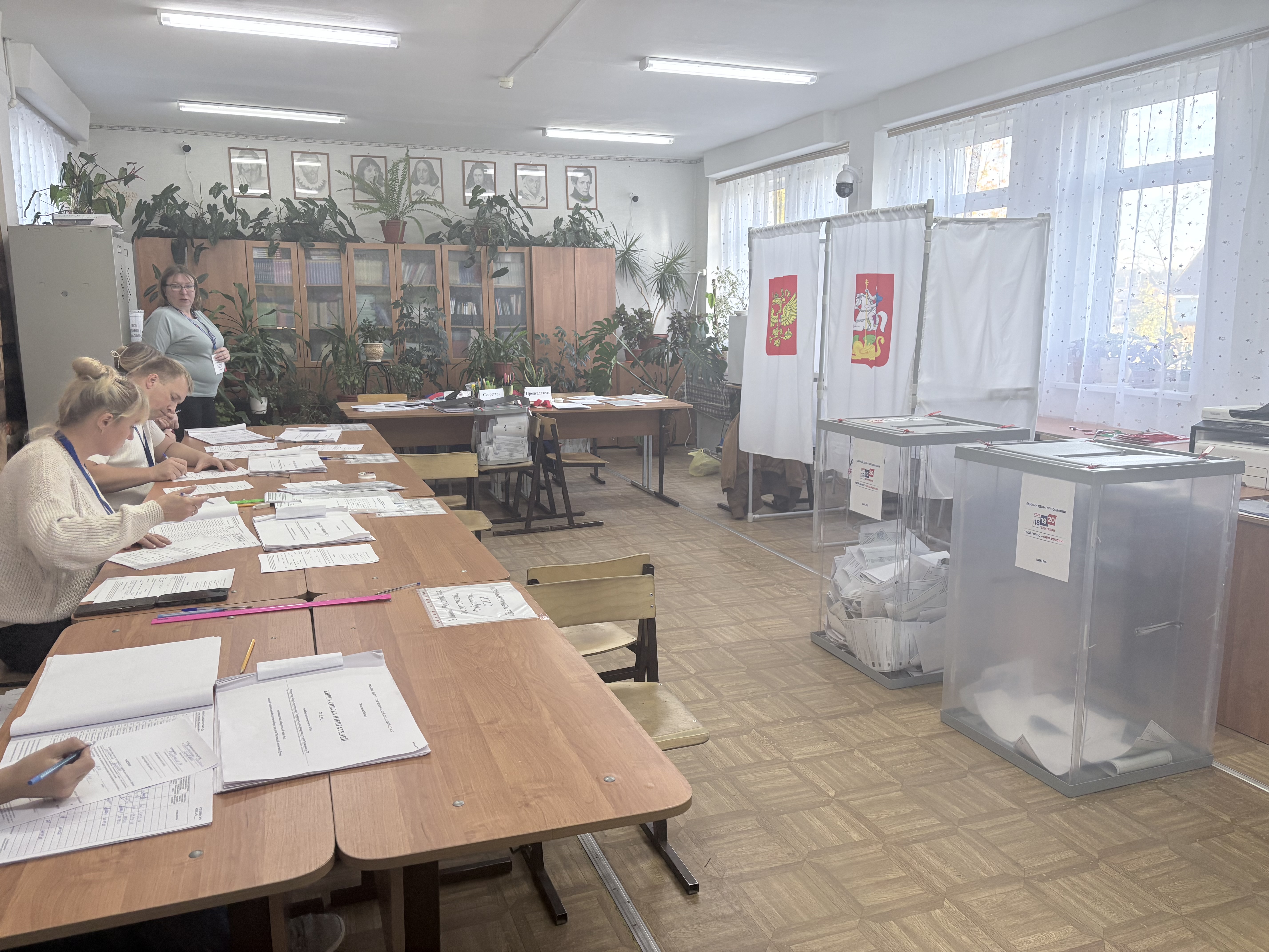 Сообщение — УИК №158, Московская область