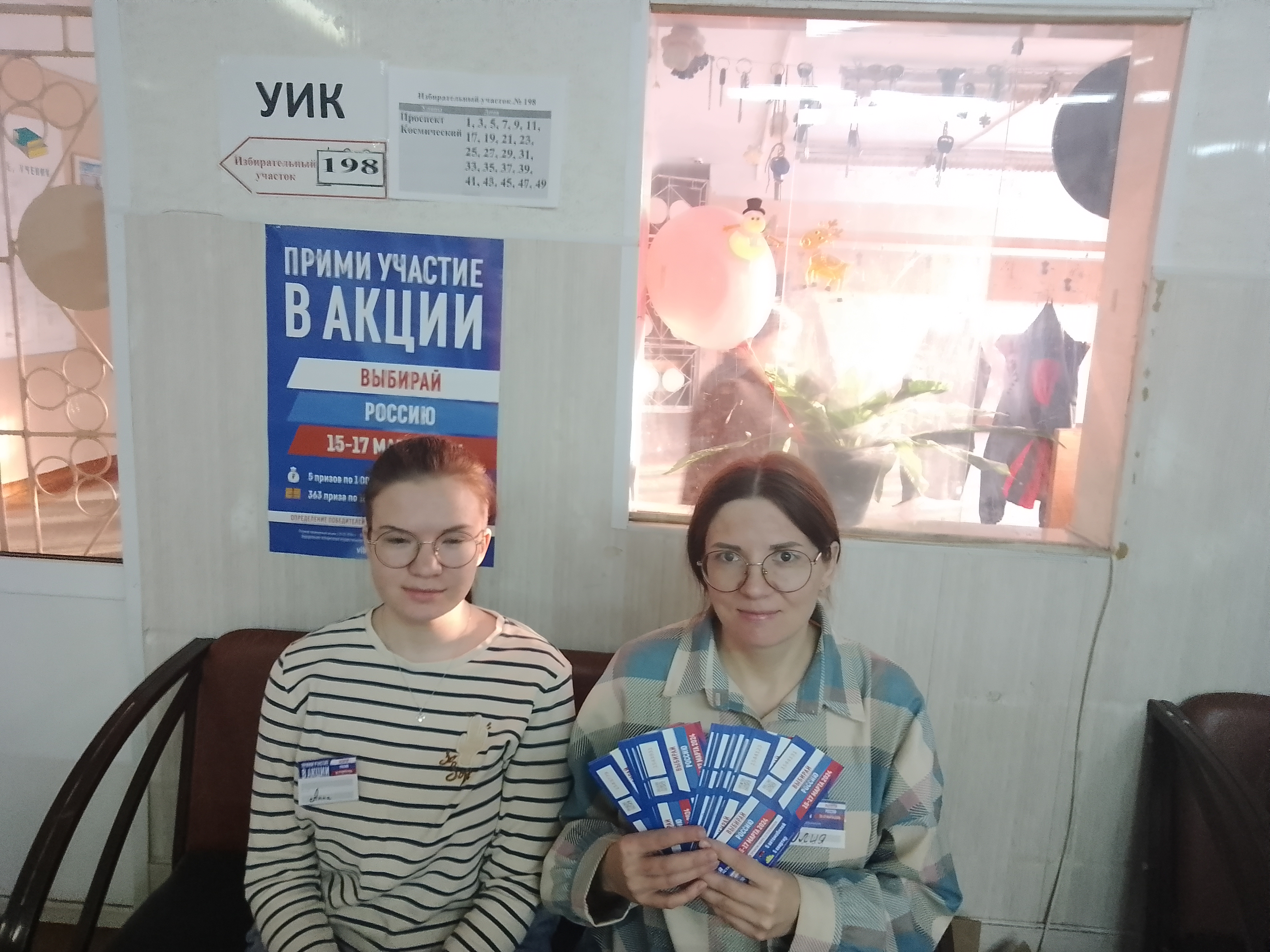 Сообщение наблюдателя — УИК №200, Омская область