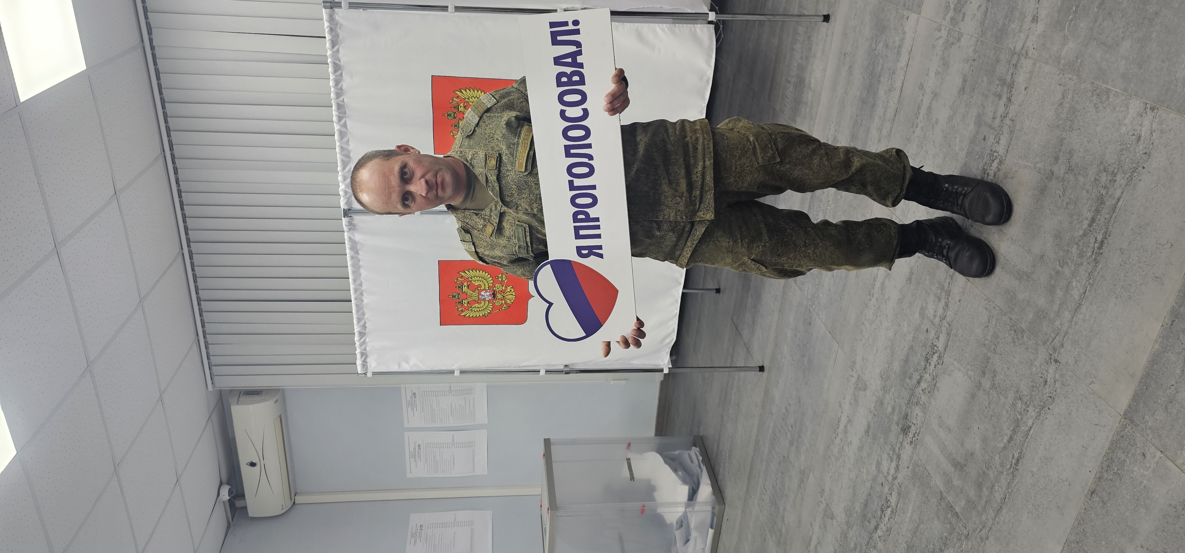 Сообщение — УИК №2153, Московская область