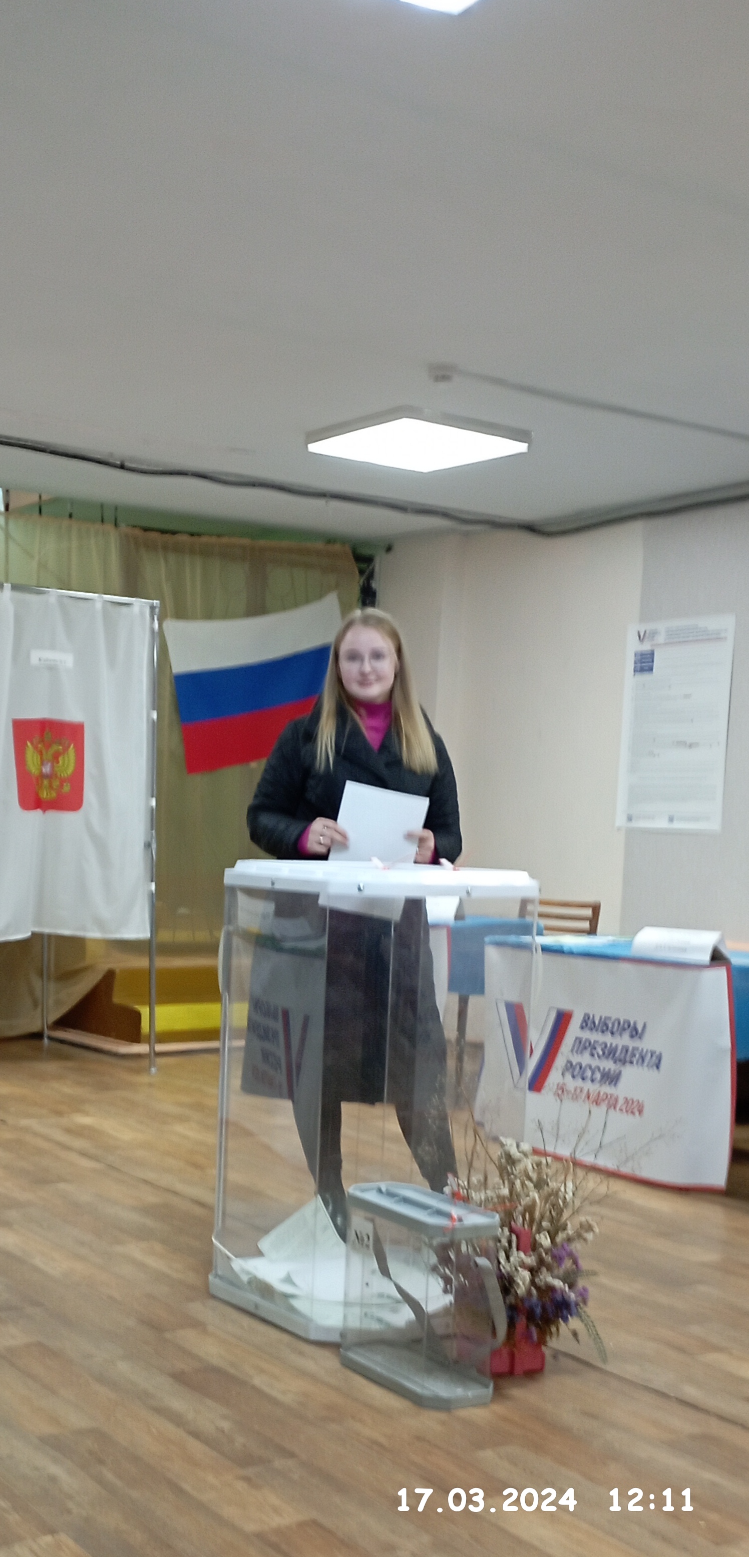 Сообщение наблюдателя — УИК №2127, Пермский край