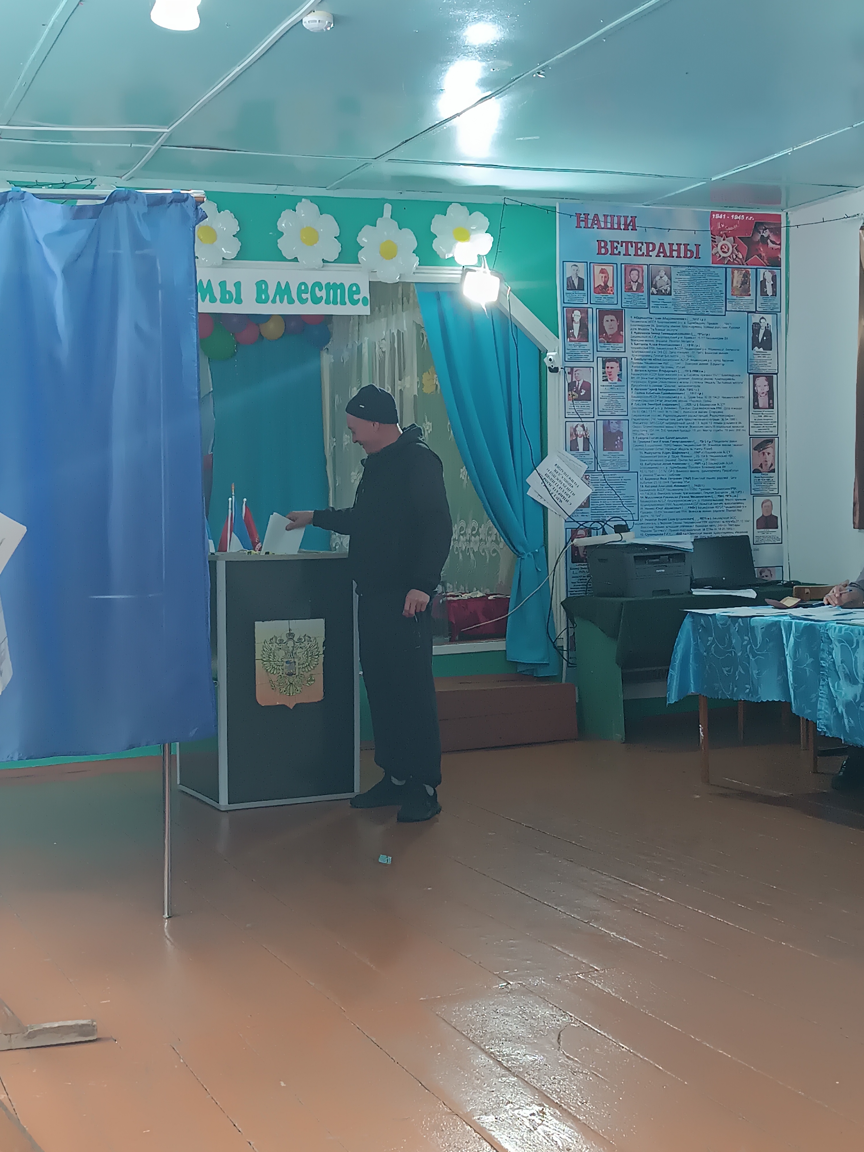 Сообщение — УИК №3351, Республика Башкортостан