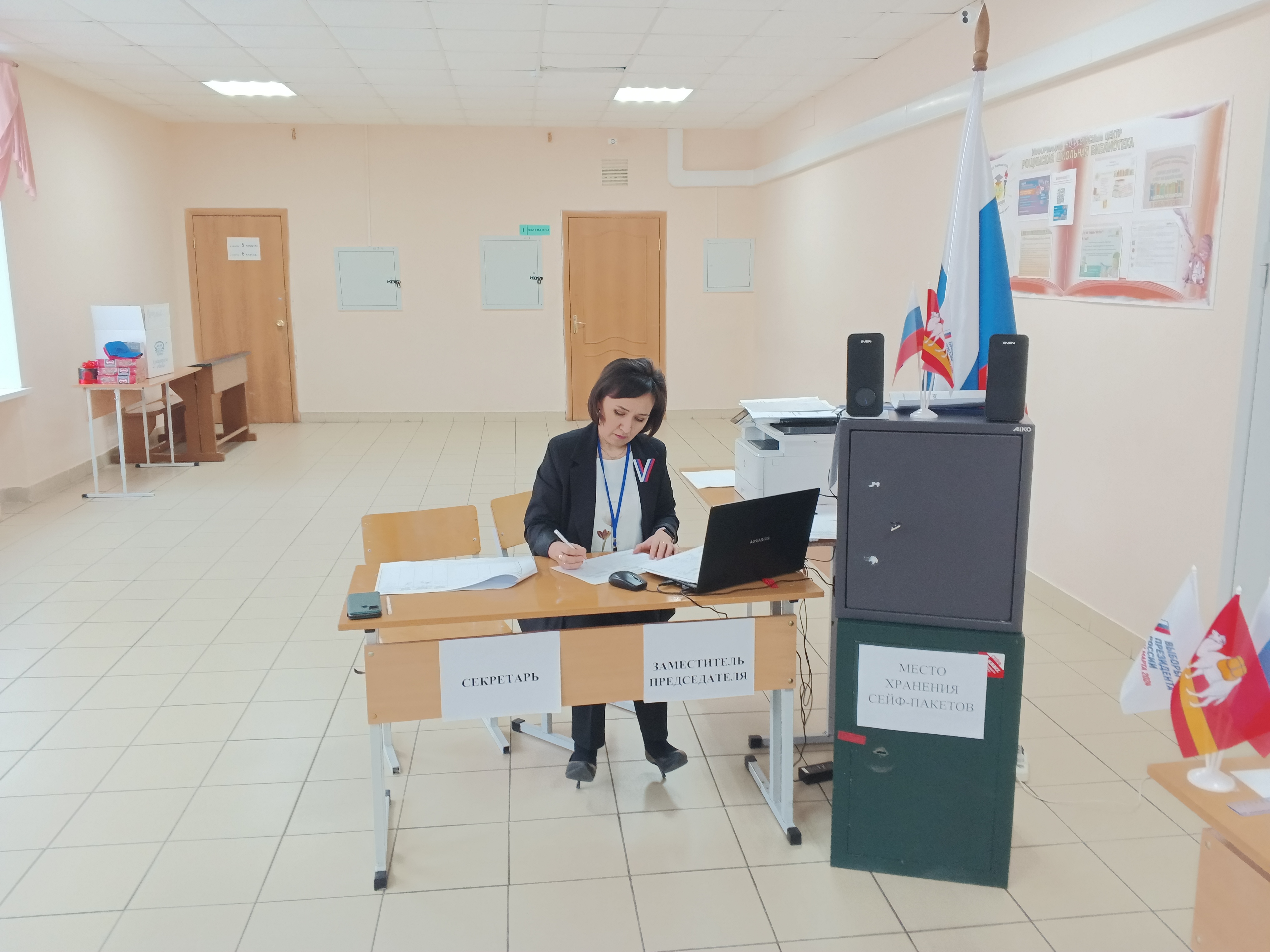 Сообщение наблюдателя — УИК №2350, Челябинская область