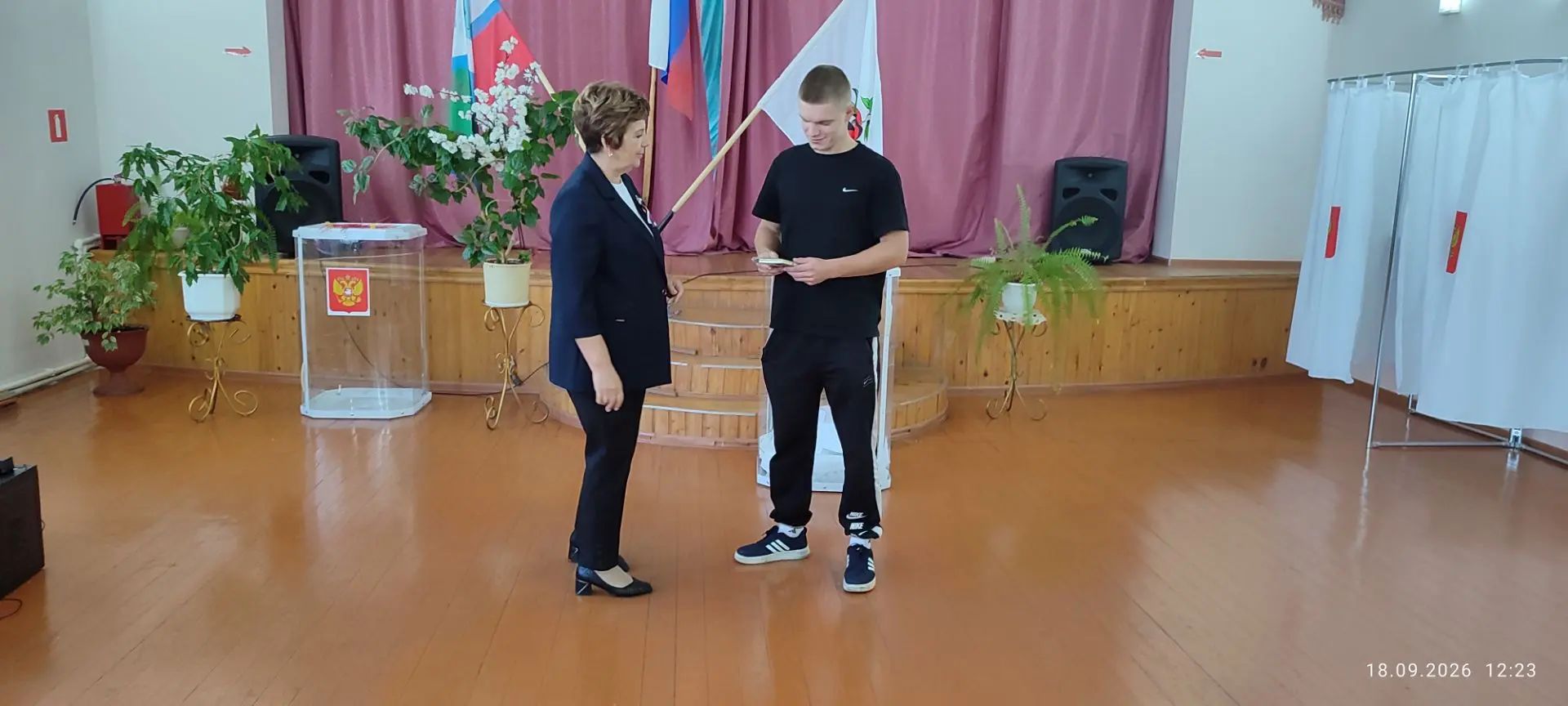 Сообщение — УИК №645, Белгородская область