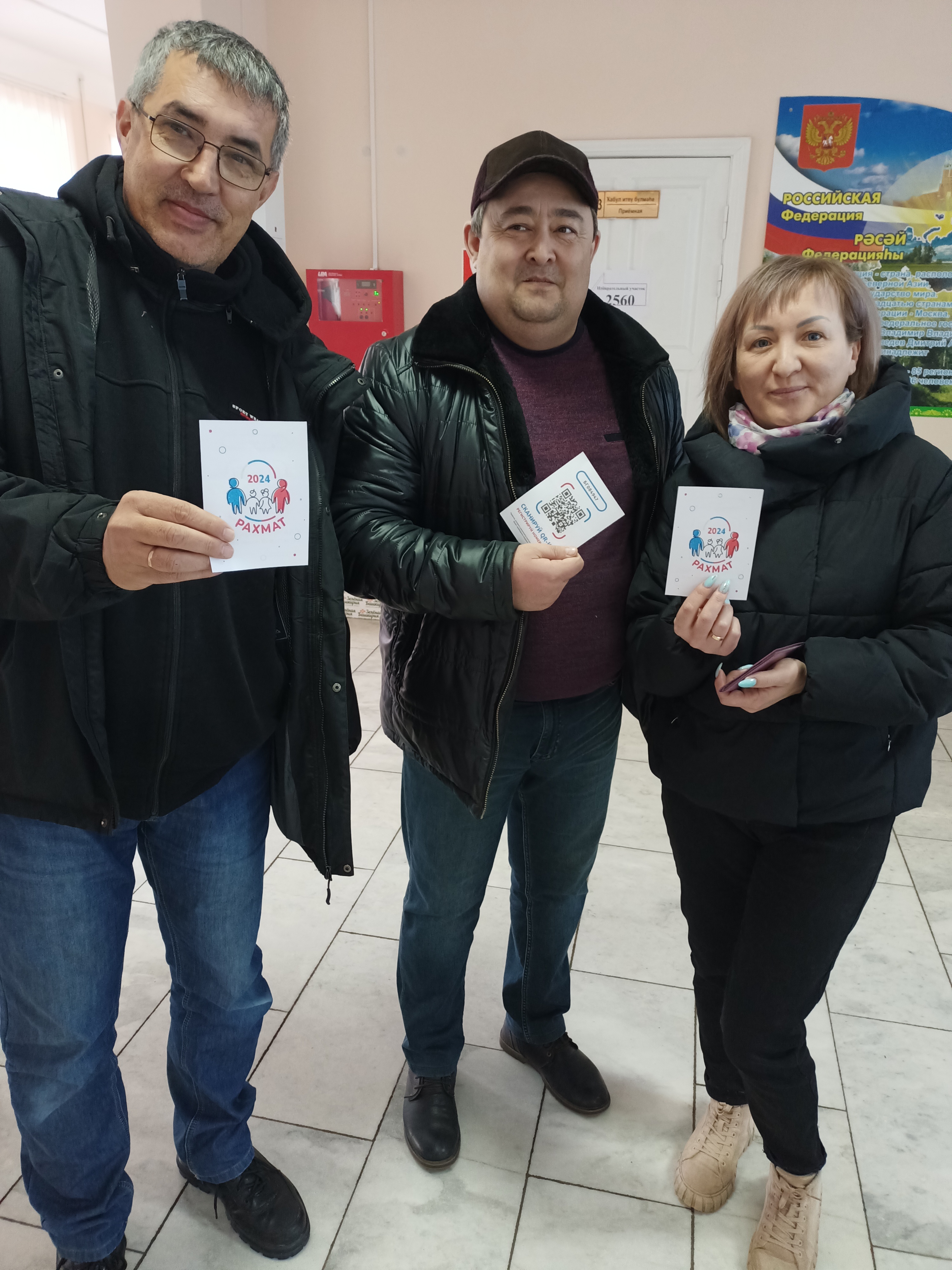 Сообщение наблюдателя — УИК №2560, Республика Башкортостан