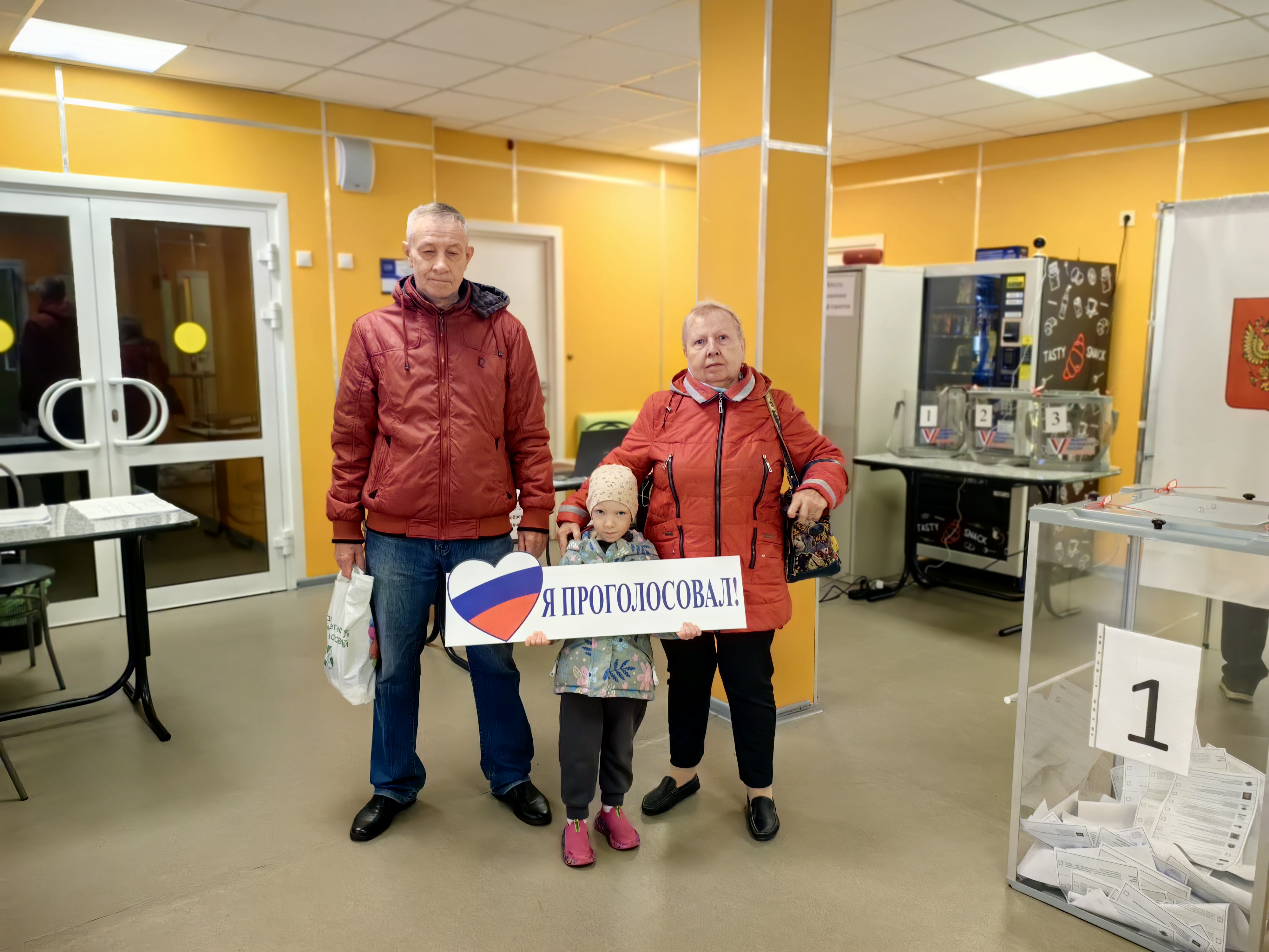 Сообщение — УИК №3507, Московская область