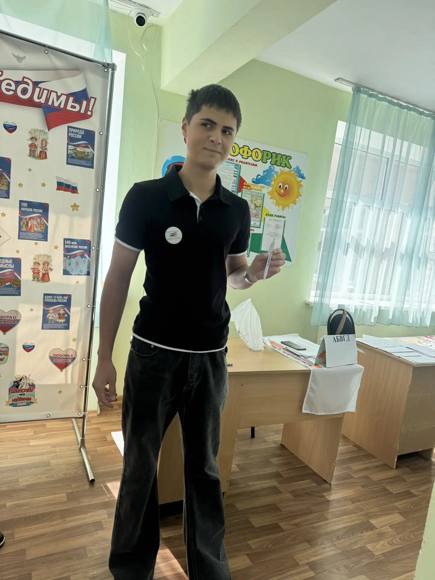 Сообщение — УИК №899, Ставропольский край