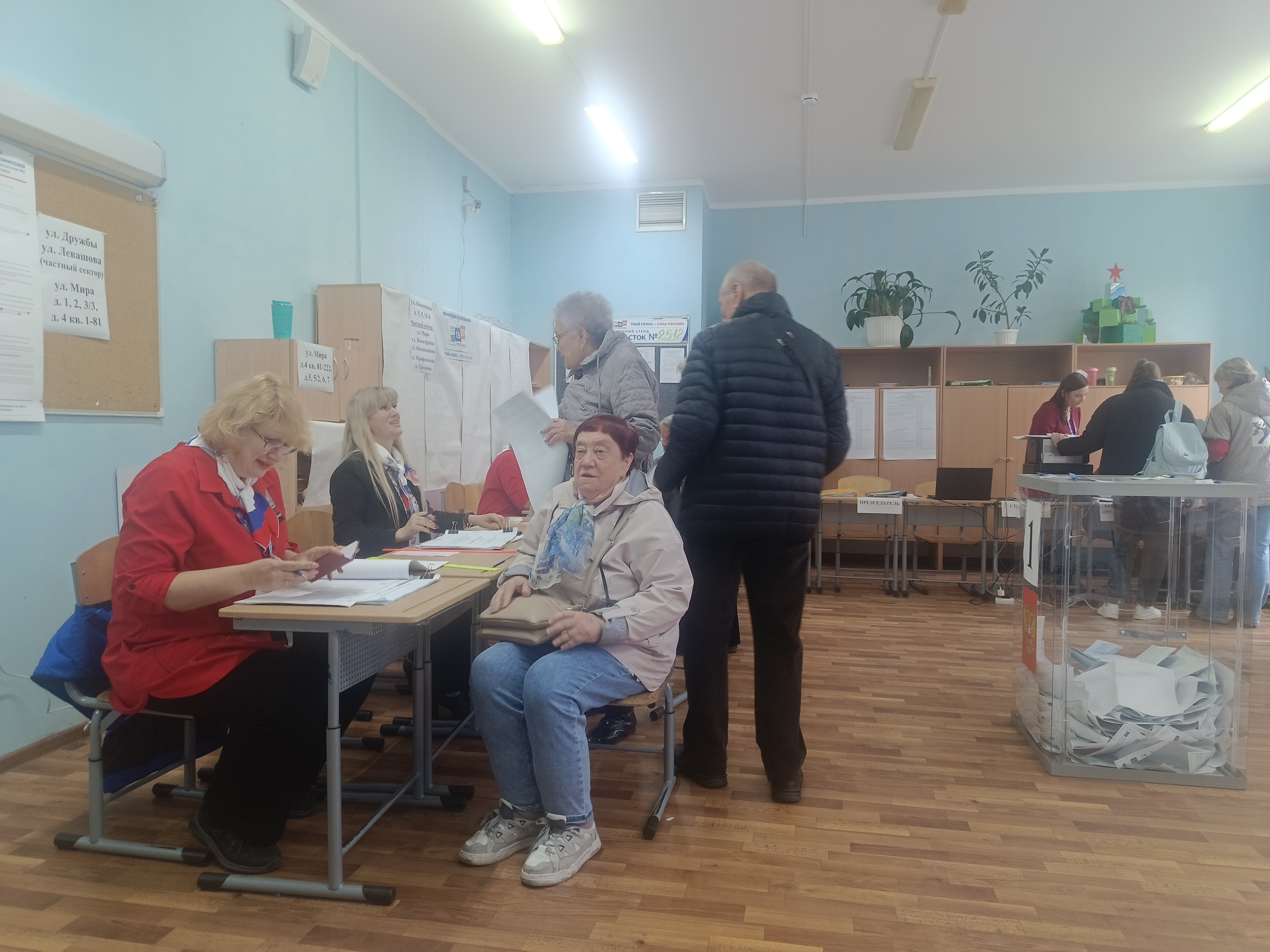 Сообщение — УИК №2512, Московская область