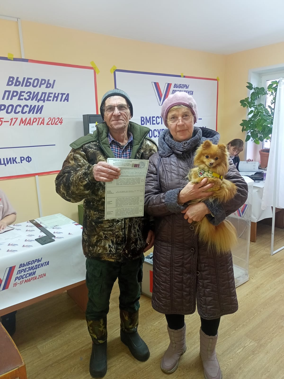 Сообщение наблюдателя — УИК №285, Рязанская область
