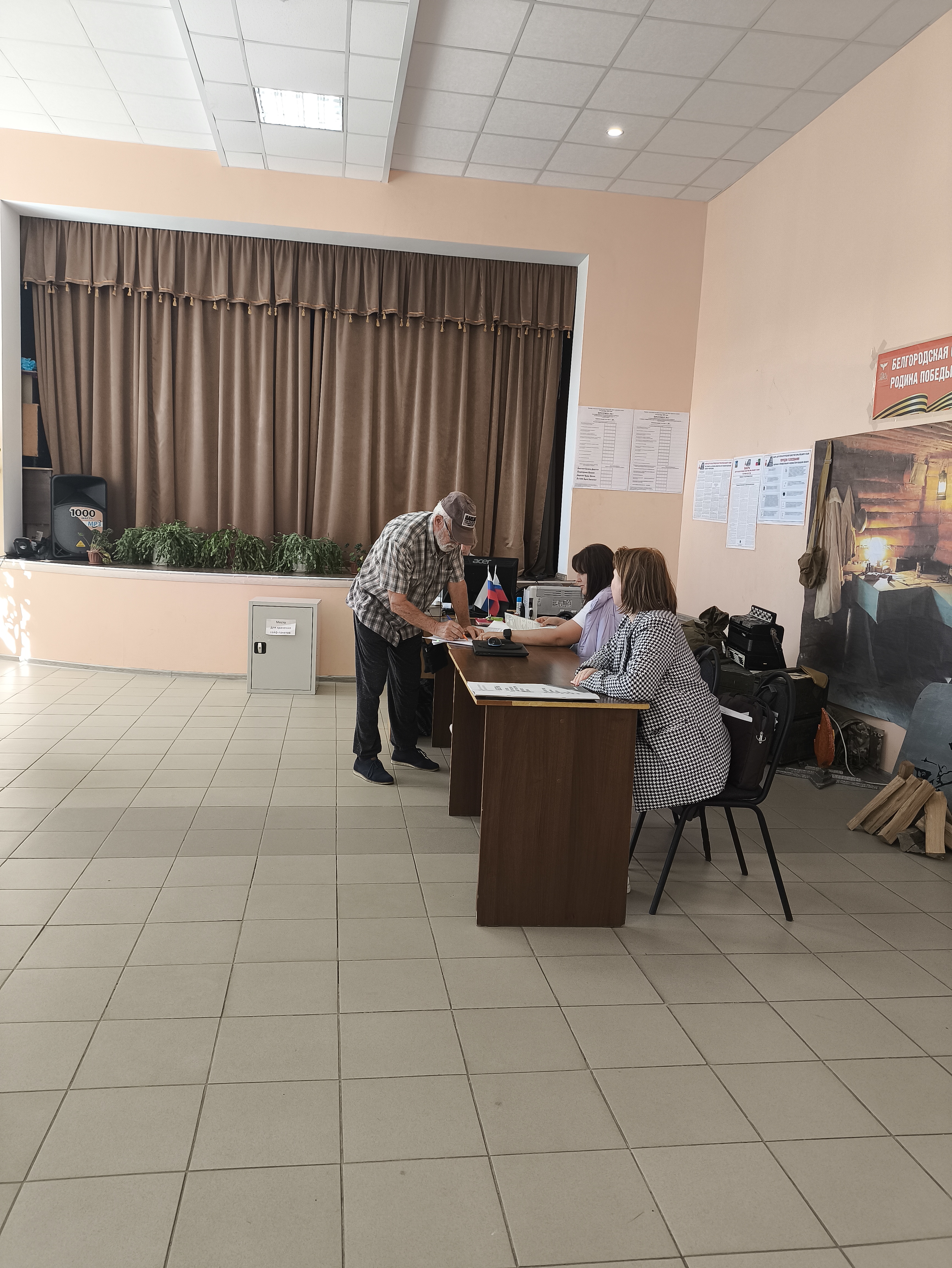 Сообщение наблюдателя — УИК №411, Белгородская область