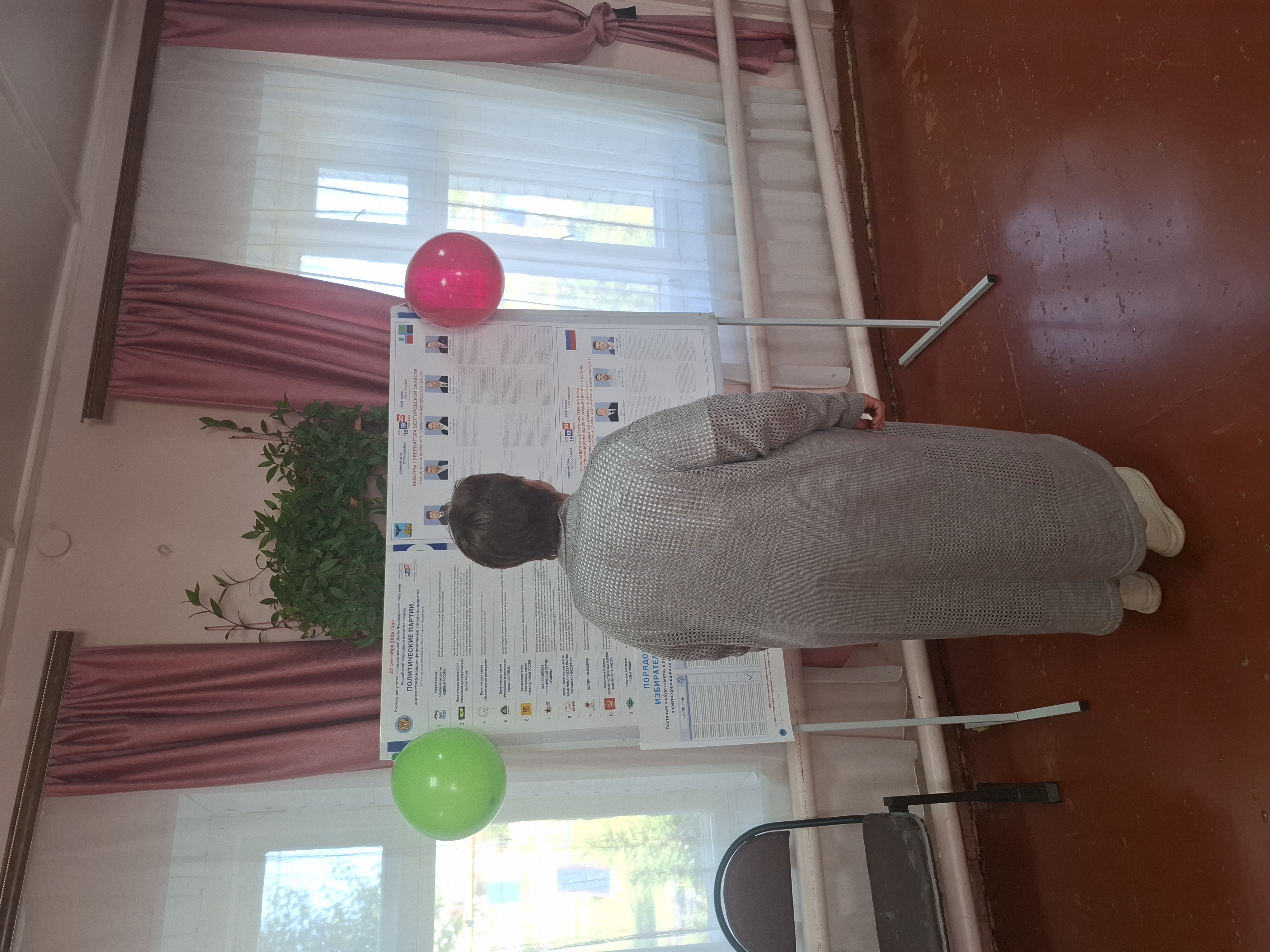 Сообщение — УИК №803, Белгородская область