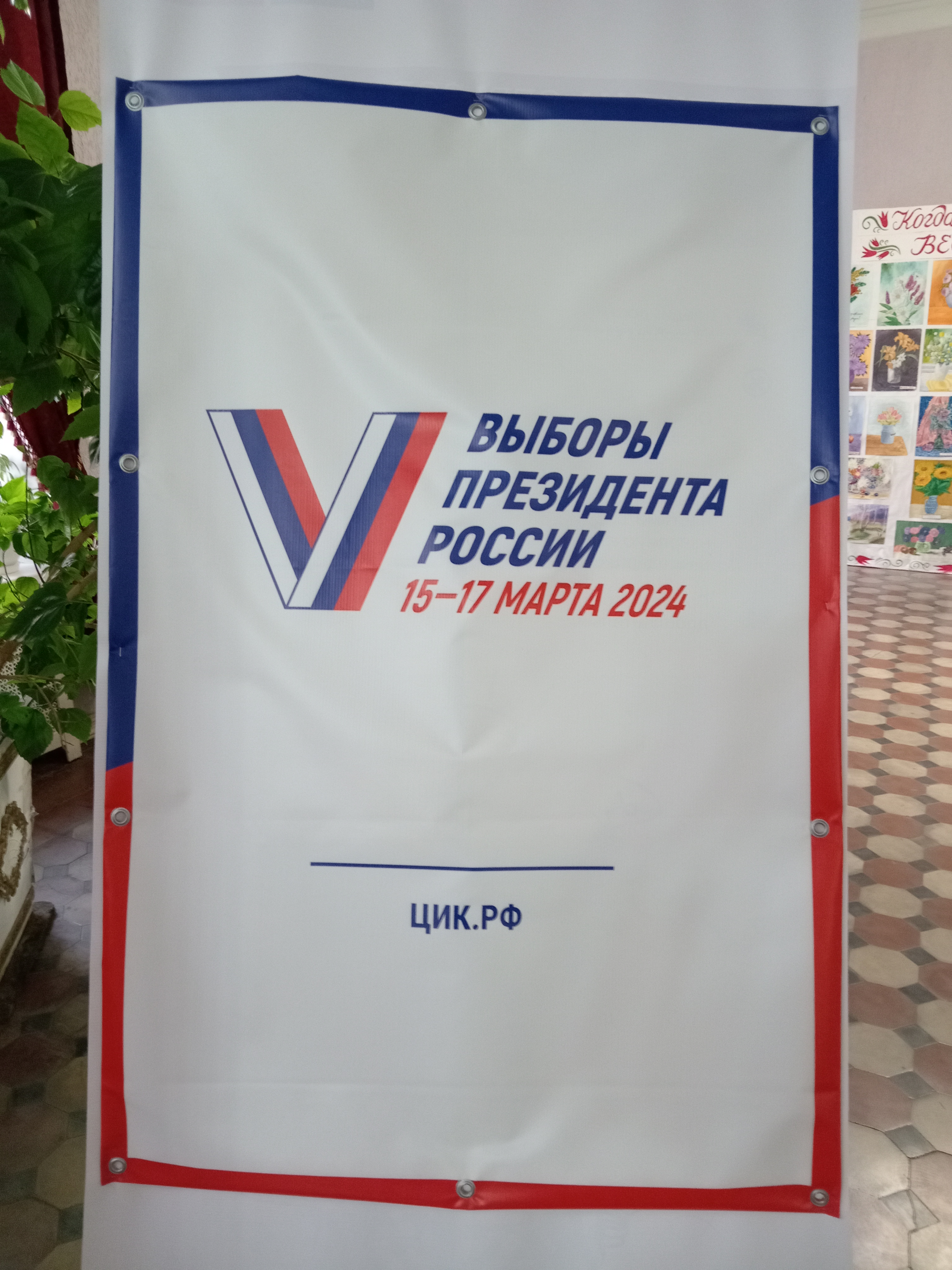 Сообщение наблюдателя — УИК №608, Саратовская область