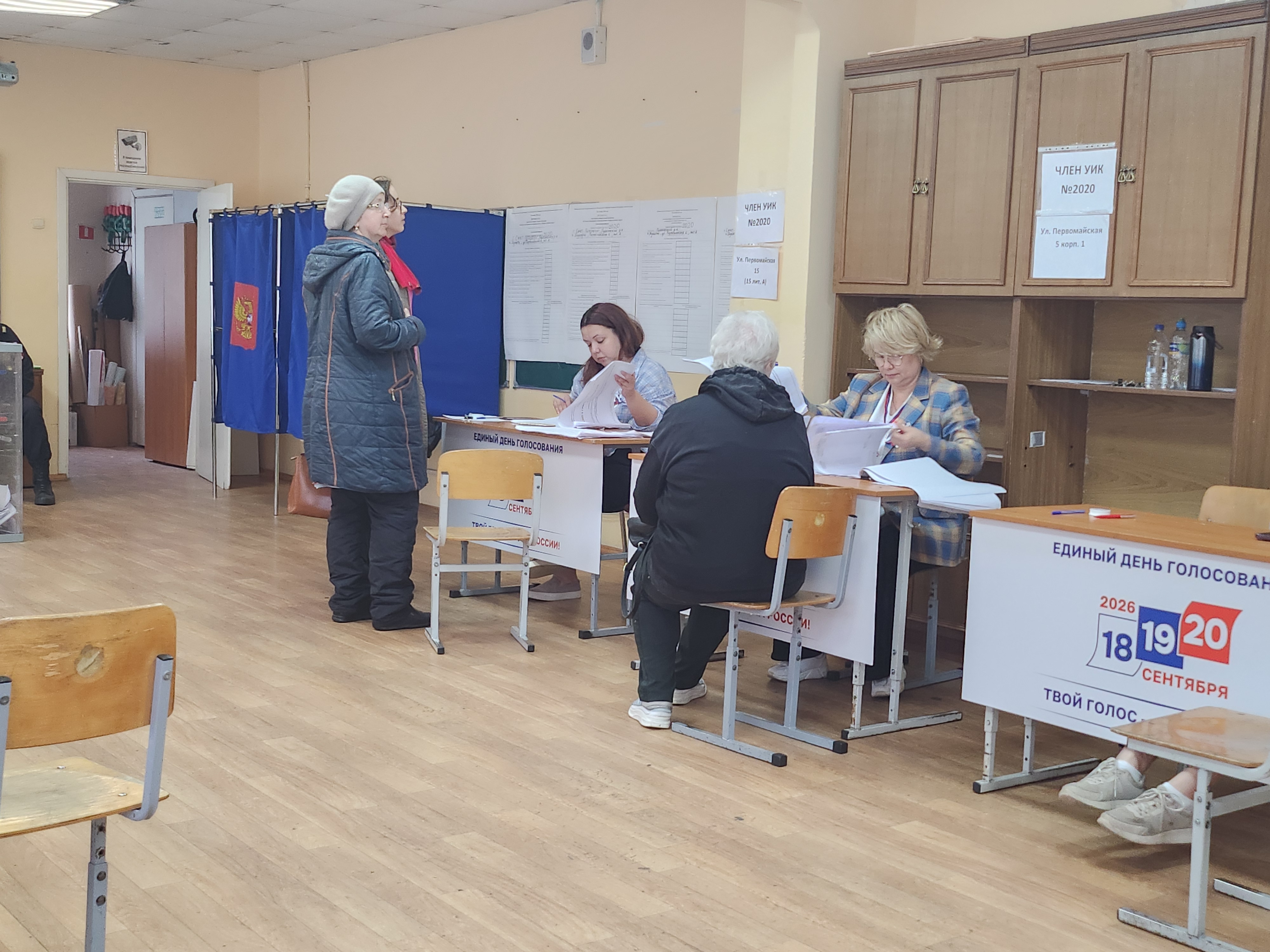 Сообщение — УИК №2020, Санкт-Петербург