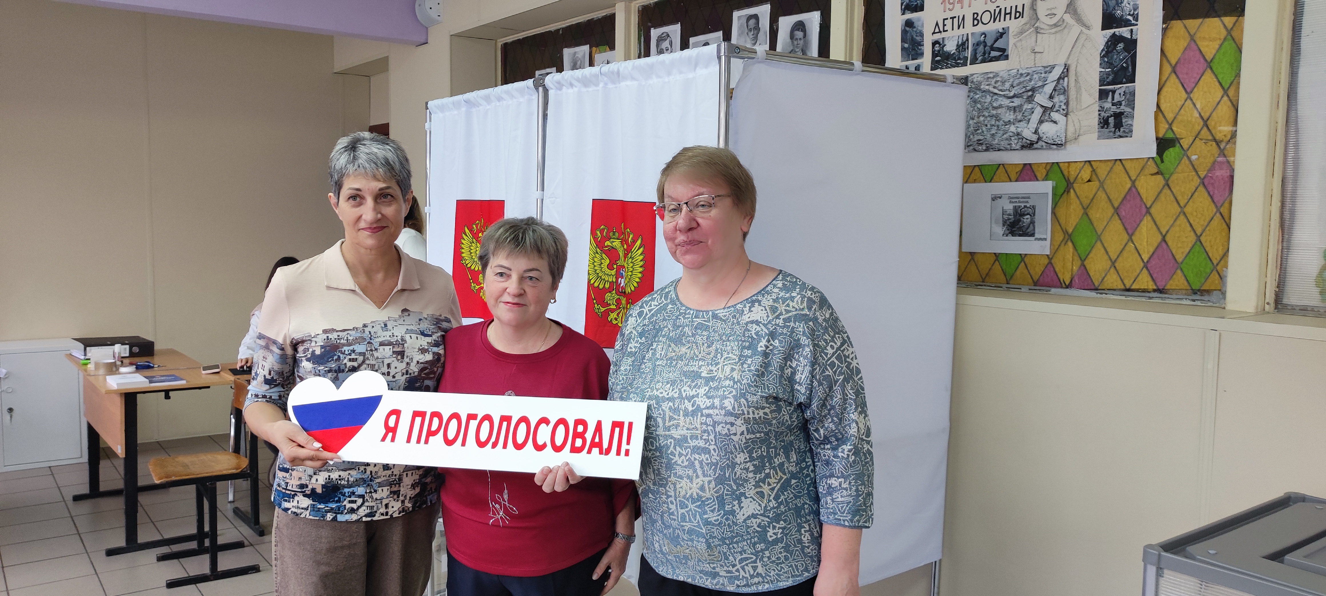 Сообщение — УИК №1486, Московская область
