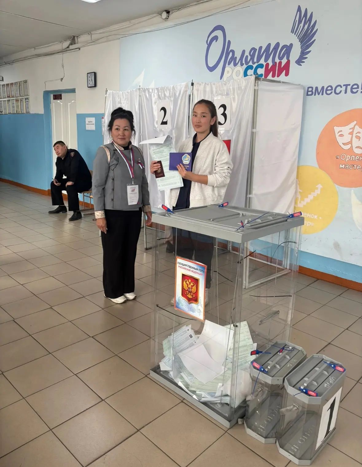 Сообщение — УИК №62, Республика Тыва
