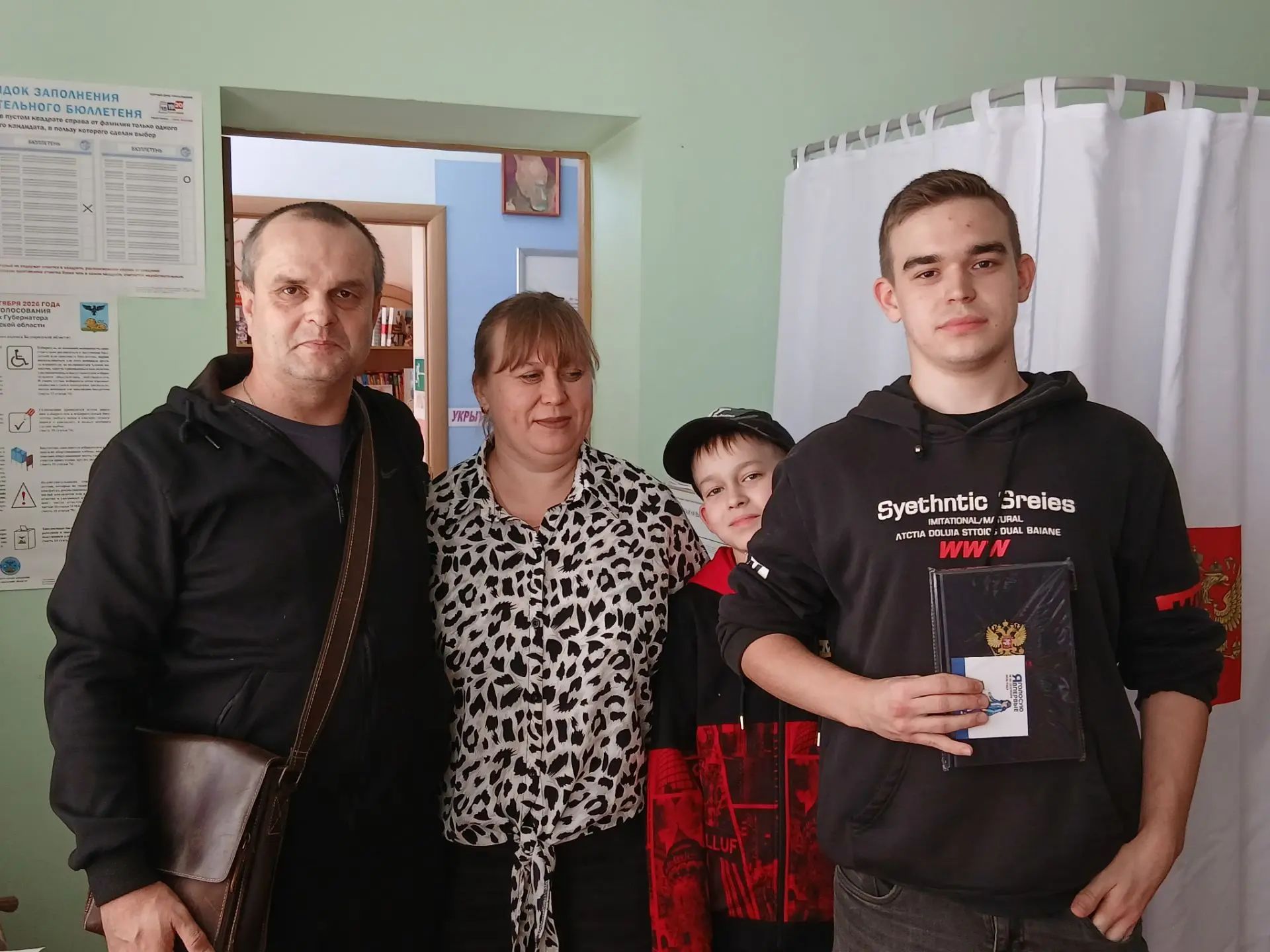 Сообщение — УИК №369, Белгородская область